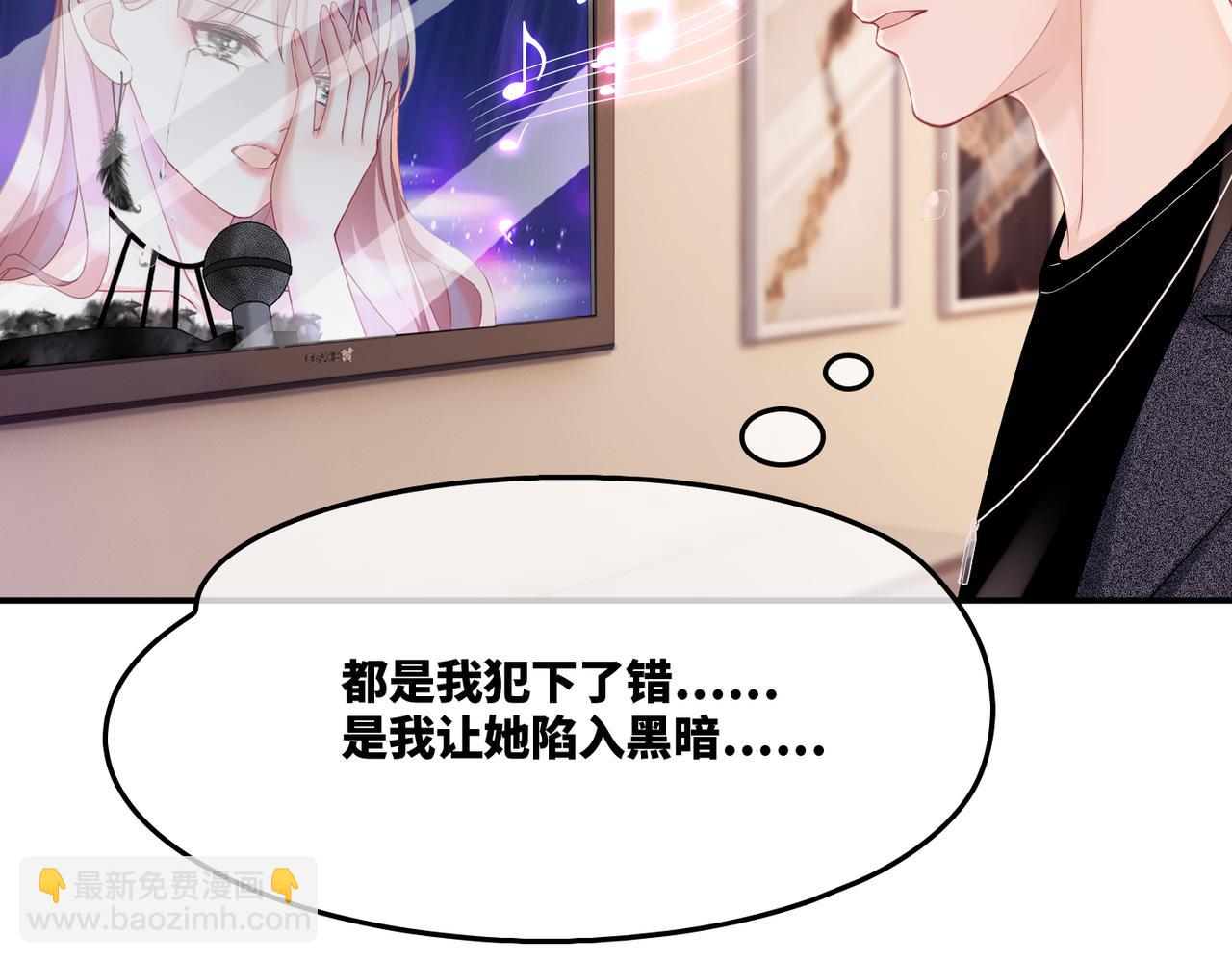 快穿女配冷靜點 - 第8話 墮落的天使(2/3) - 6