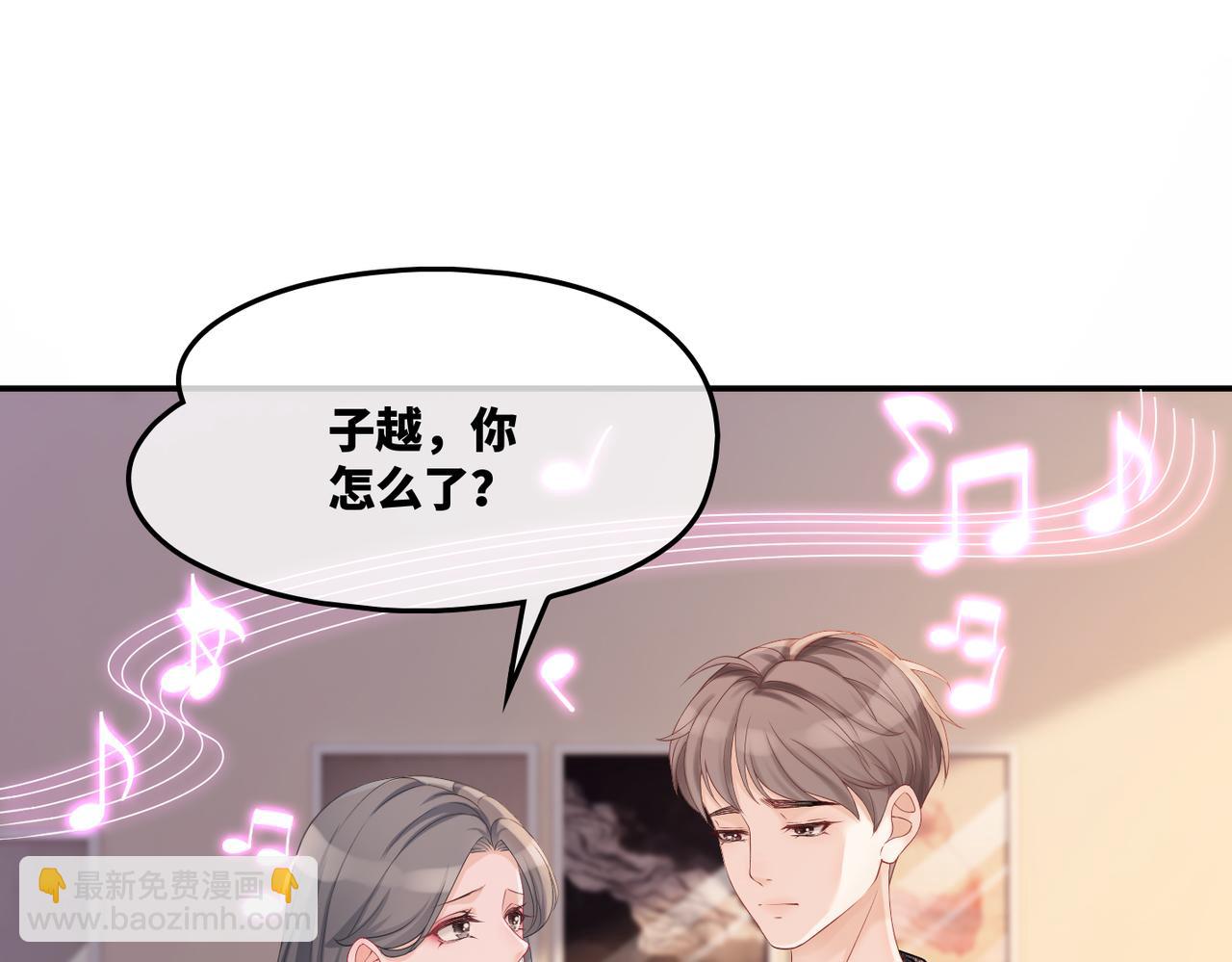 快穿女配冷靜點 - 第8話 墮落的天使(2/3) - 7