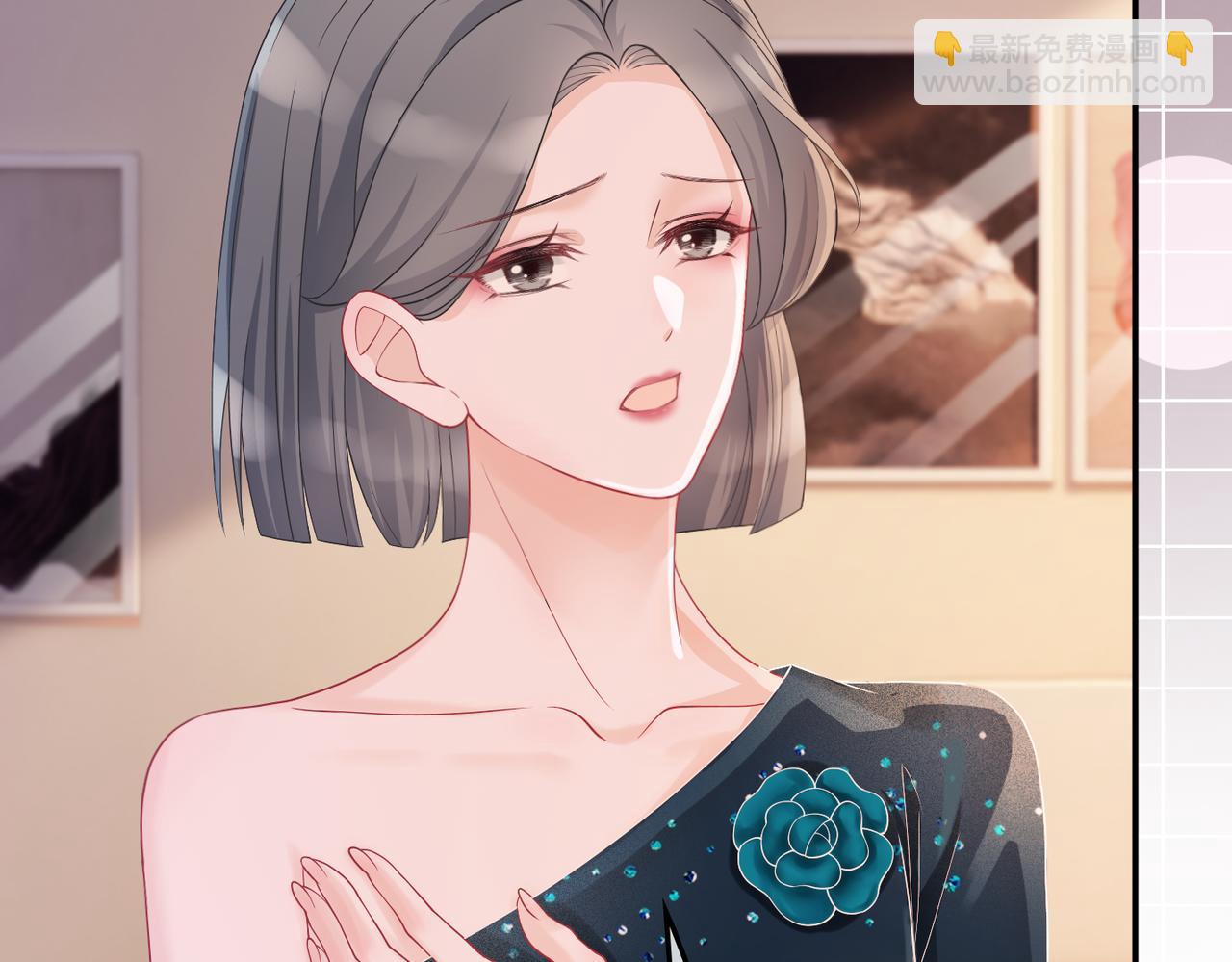 快穿女配冷靜點 - 第8話 墮落的天使(2/3) - 4