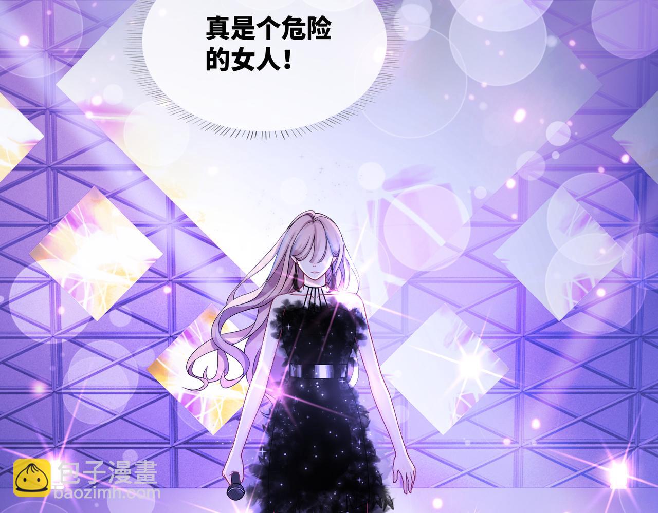 快穿女配冷靜點 - 第8話 墮落的天使(2/3) - 1