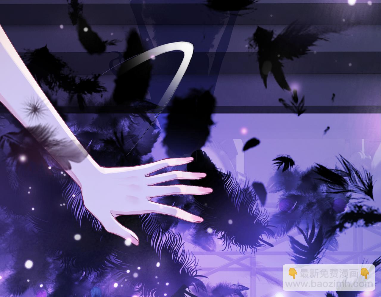 快穿女配冷靜點 - 第8話 墮落的天使(2/3) - 3