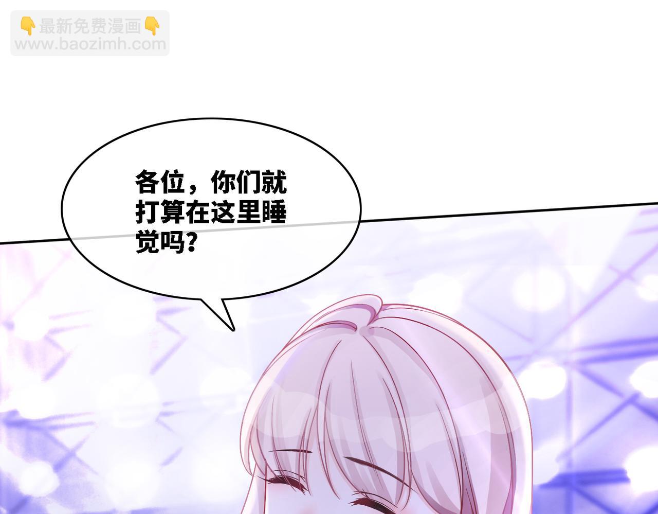 快穿女配冷靜點 - 第8話 墮落的天使(2/3) - 1