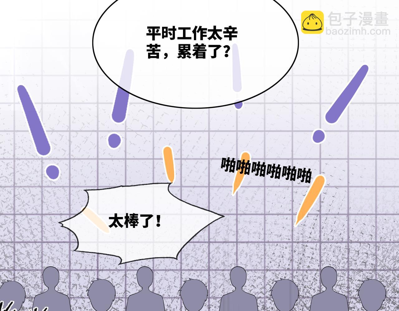 快穿女配冷靜點 - 第8話 墮落的天使(2/3) - 3