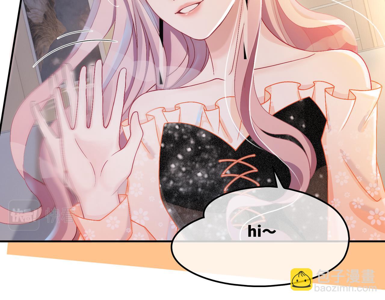 快穿女配冷靜點 - 第8話 墮落的天使(1/3) - 1