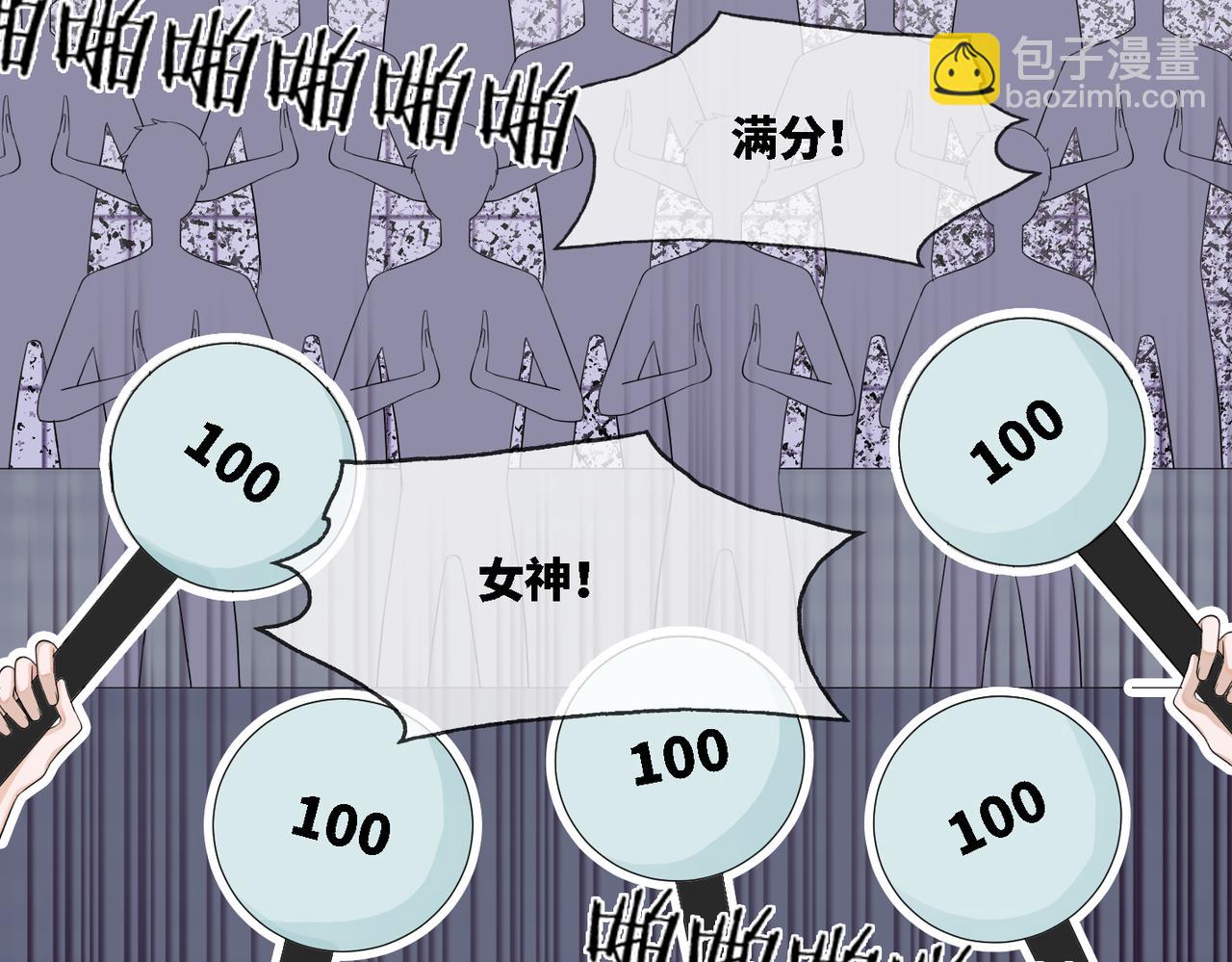 快穿女配冷靜點 - 第8話 墮落的天使(2/3) - 4