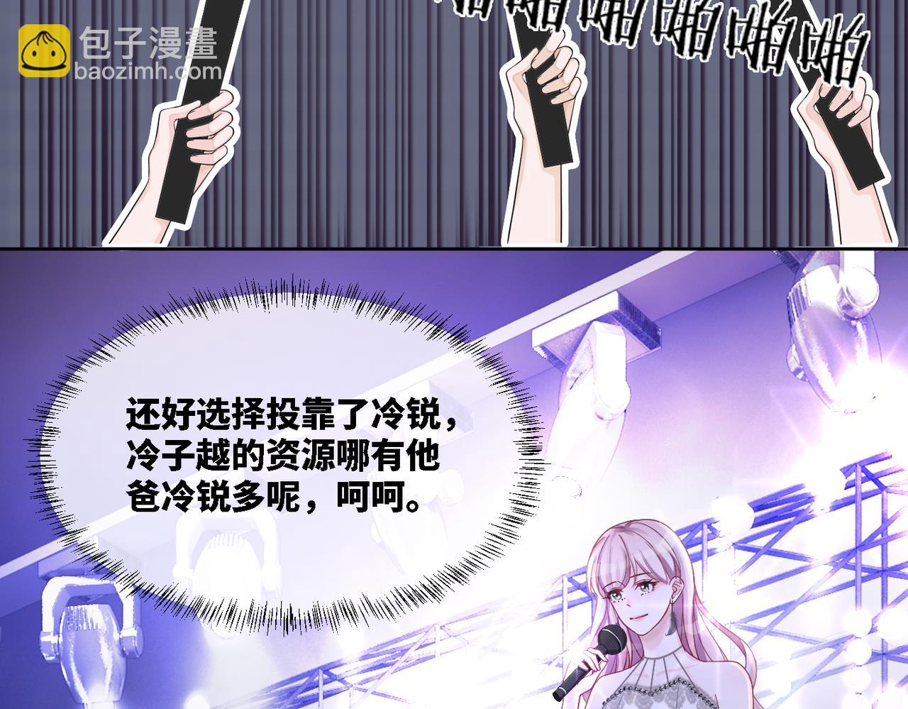 快穿女配冷靜點 - 第8話 墮落的天使(2/3) - 5