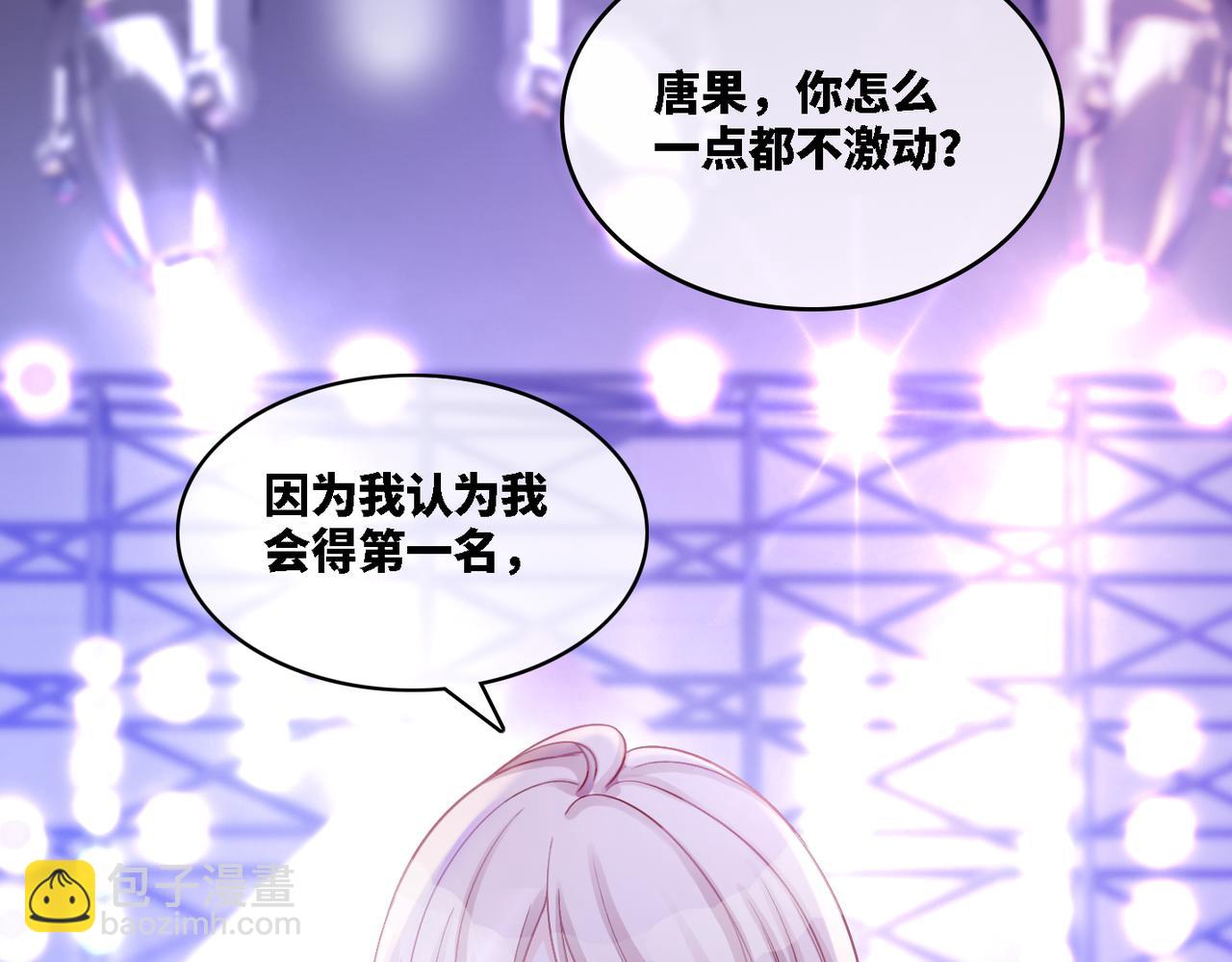 快穿女配冷靜點 - 第8話 墮落的天使(2/3) - 7