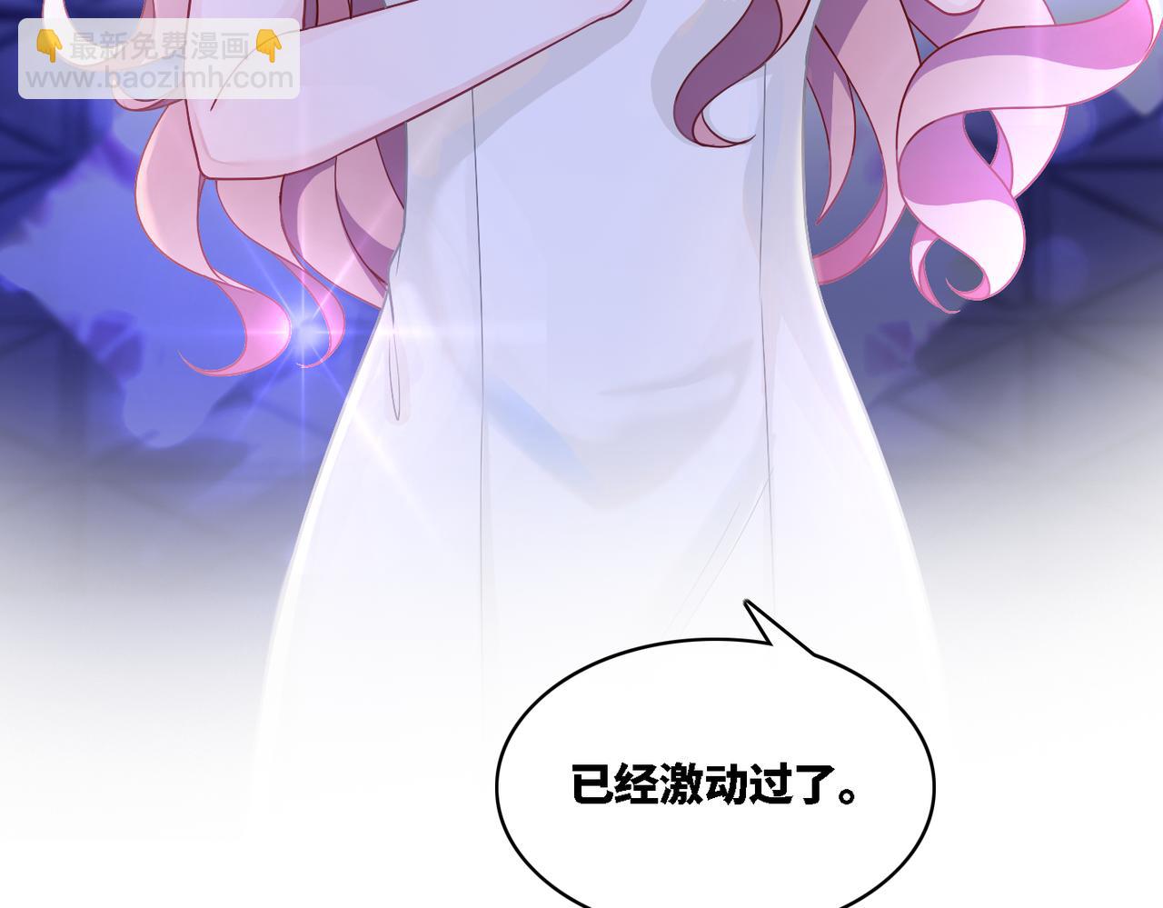 快穿女配冷靜點 - 第8話 墮落的天使(2/3) - 1