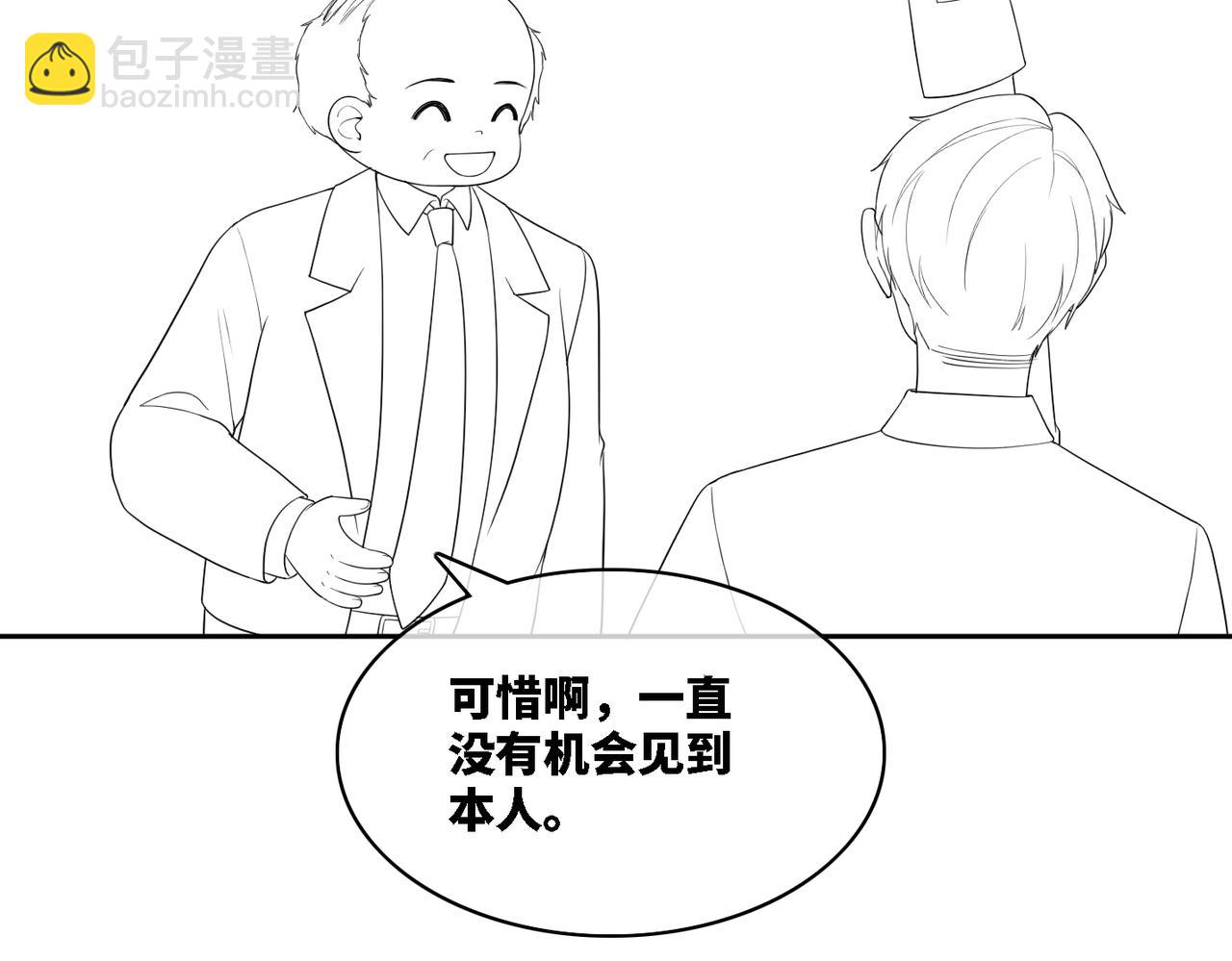 快穿女配冷靜點 - 第8話 墮落的天使(2/3) - 5