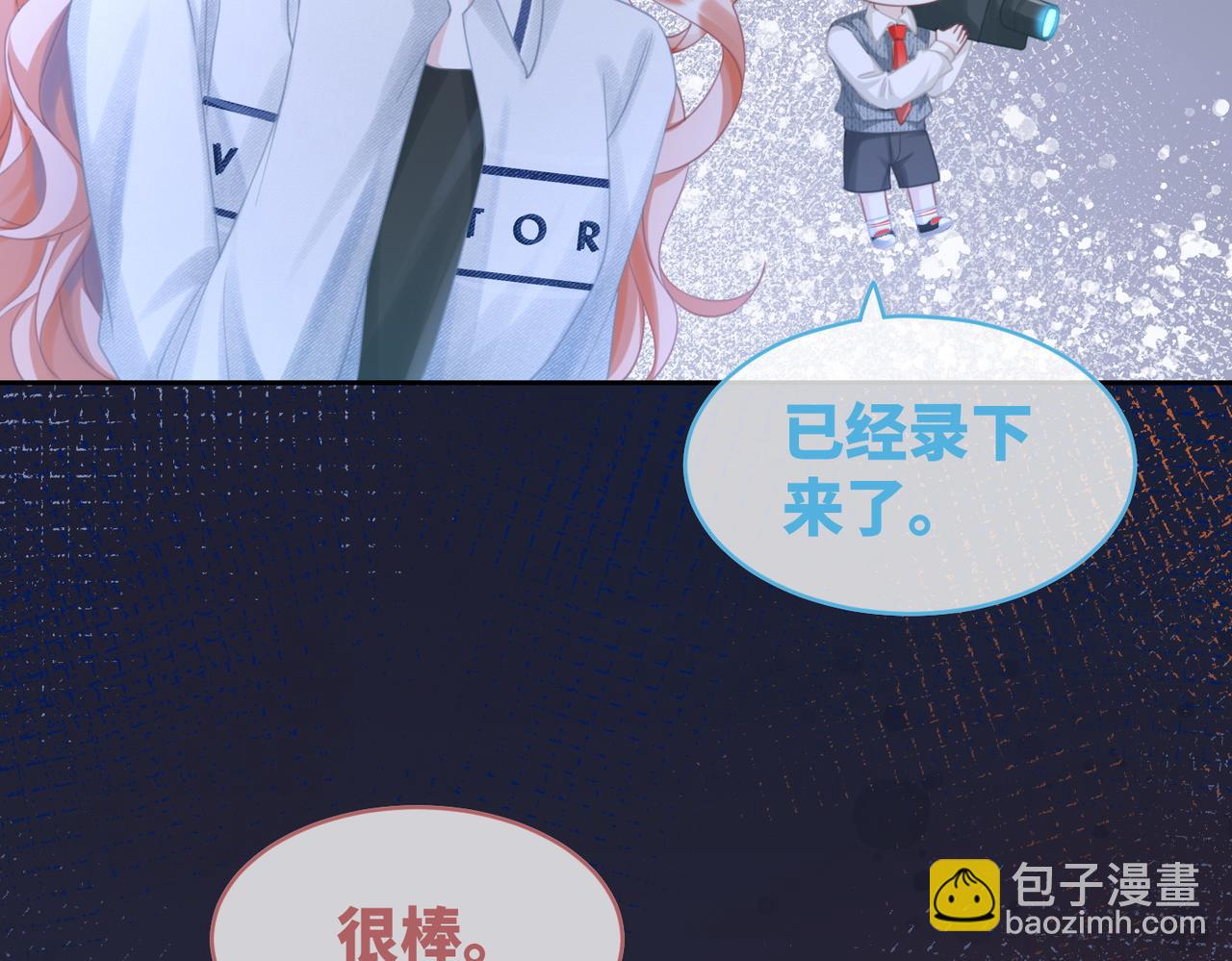 快穿女配冷靜點 - 第90話 輿論戰(3/3) - 2