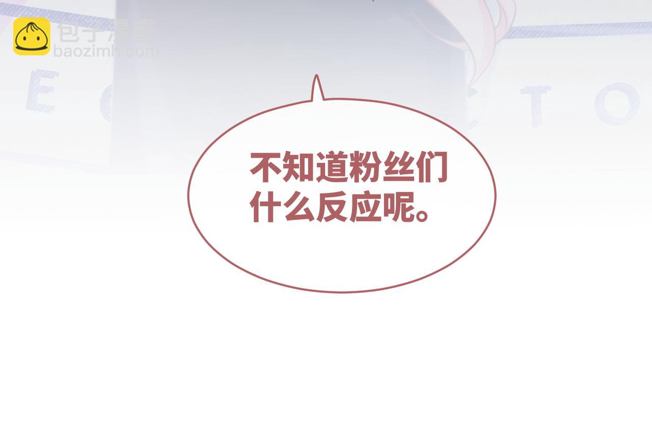 快穿女配冷靜點 - 第90話 輿論戰(3/3) - 1