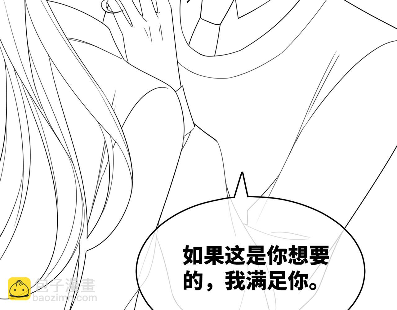 快穿女配冷靜點 - 第90話 輿論戰(3/3) - 2