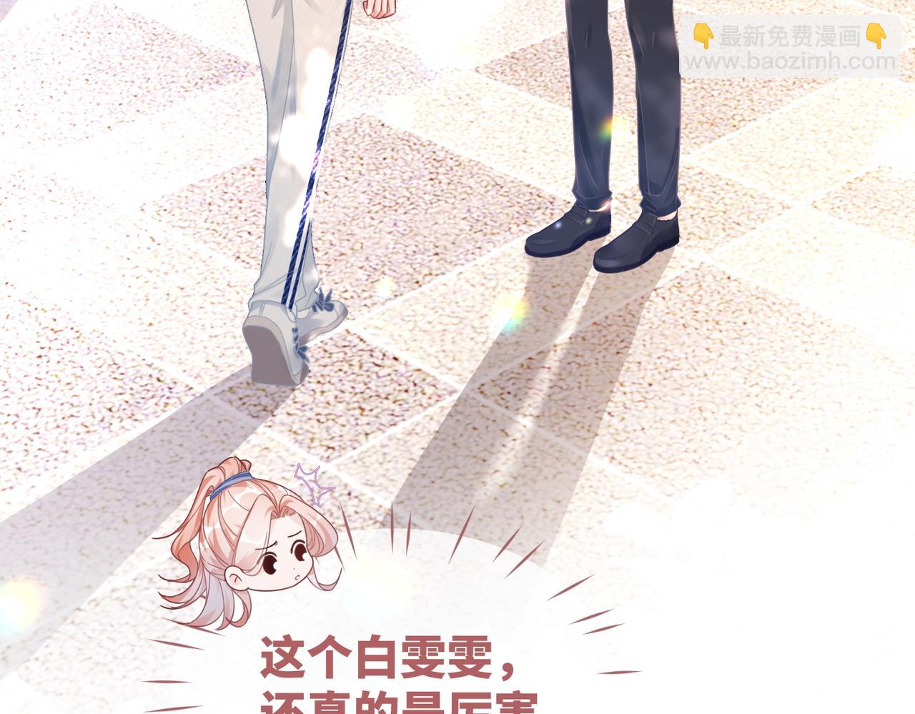 快穿女配冷靜點 - 第90話 輿論戰(1/3) - 2