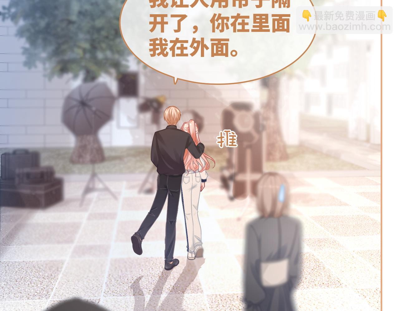 快穿女配冷靜點 - 第90話 輿論戰(1/3) - 7