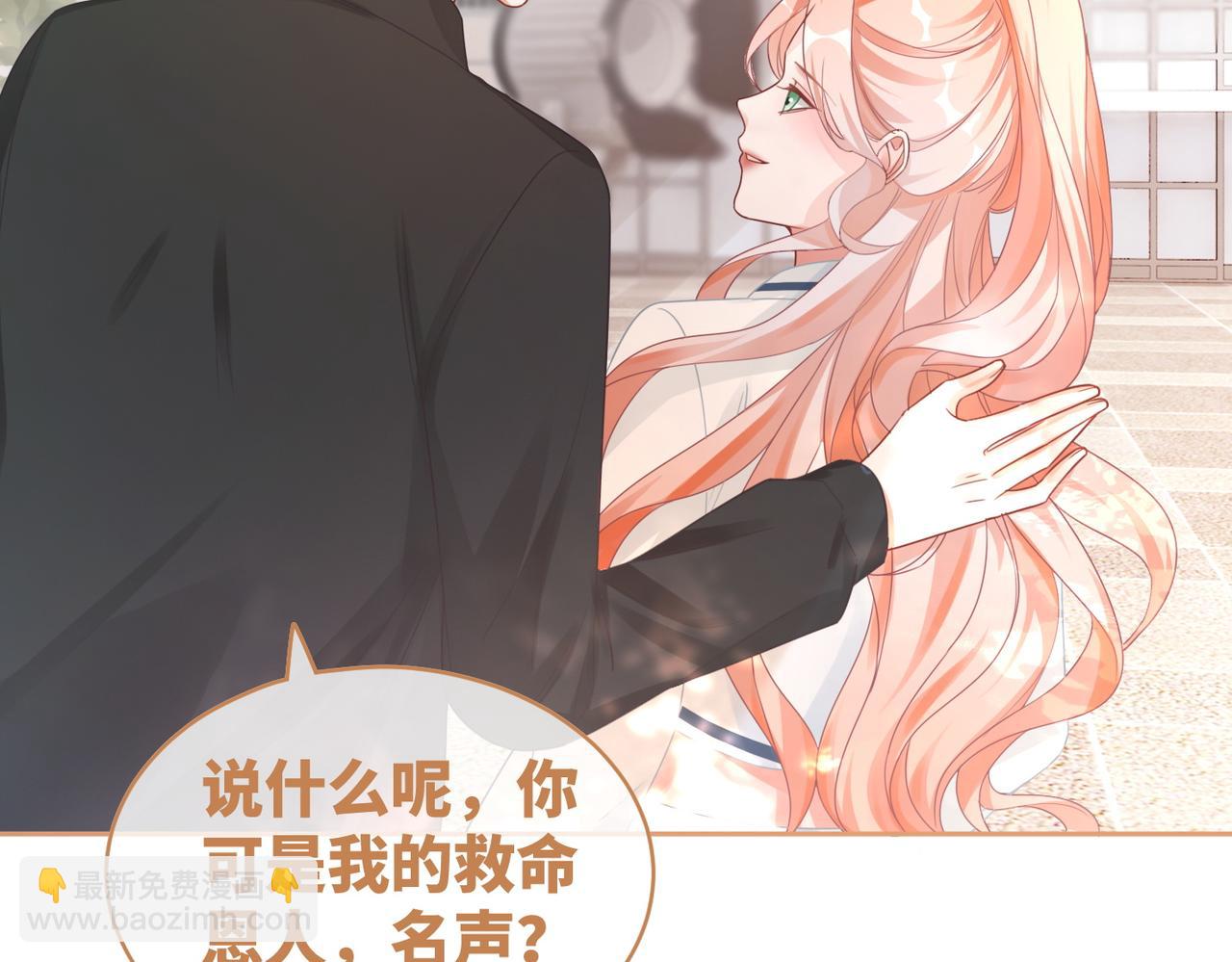 快穿女配冷靜點 - 第90話 輿論戰(1/3) - 2