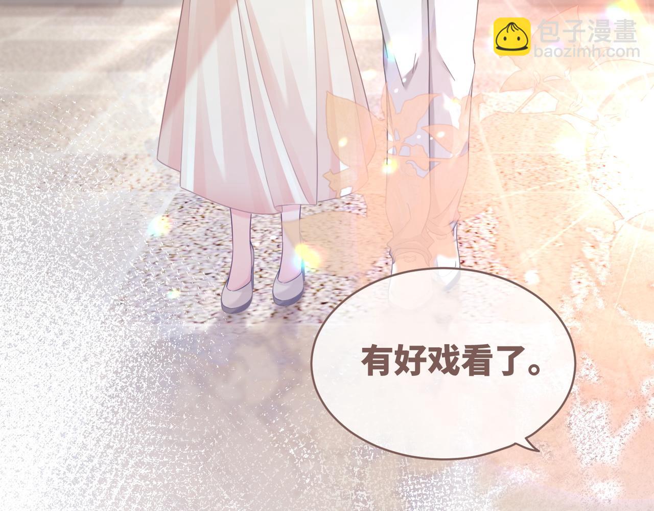 快穿女配冷靜點 - 第90話 輿論戰(1/3) - 2