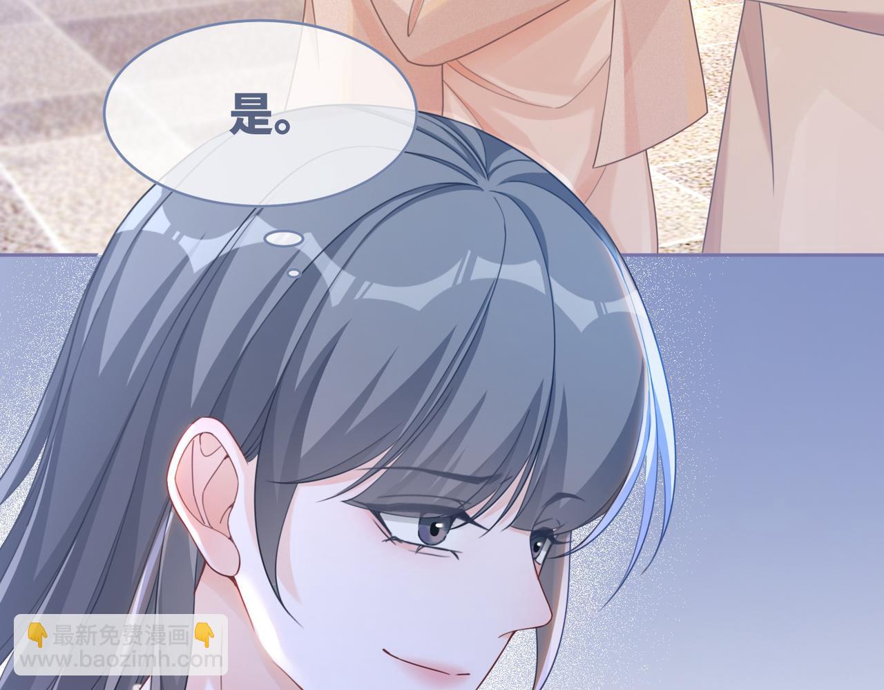 快穿女配冷靜點 - 第90話 輿論戰(1/3) - 8