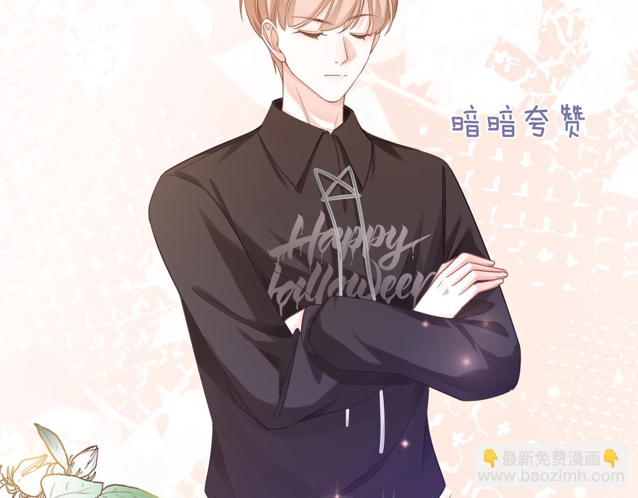 快穿女配冷靜點 - 第90話 輿論戰(1/3) - 2