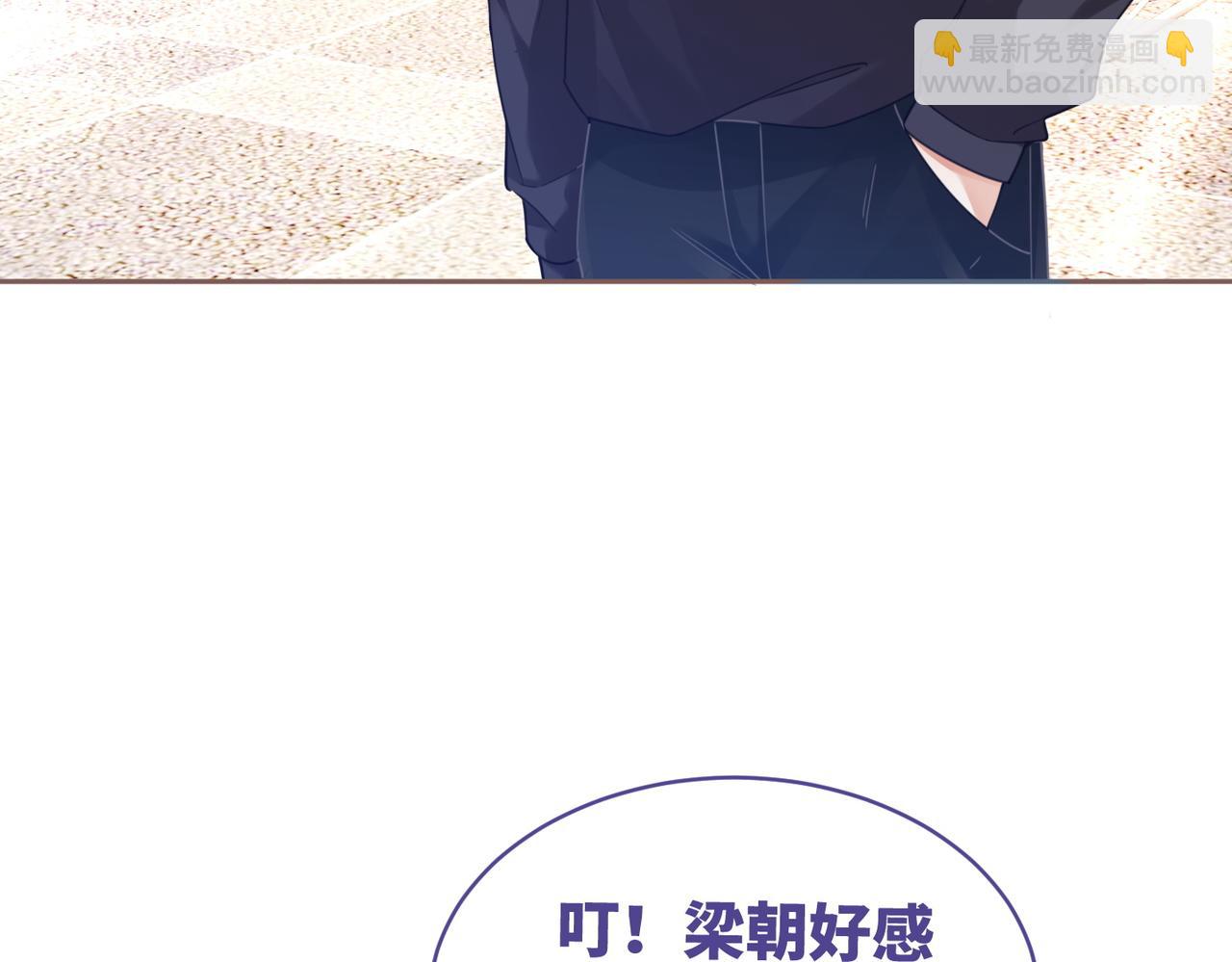 快穿女配冷靜點 - 第90話 輿論戰(2/3) - 7