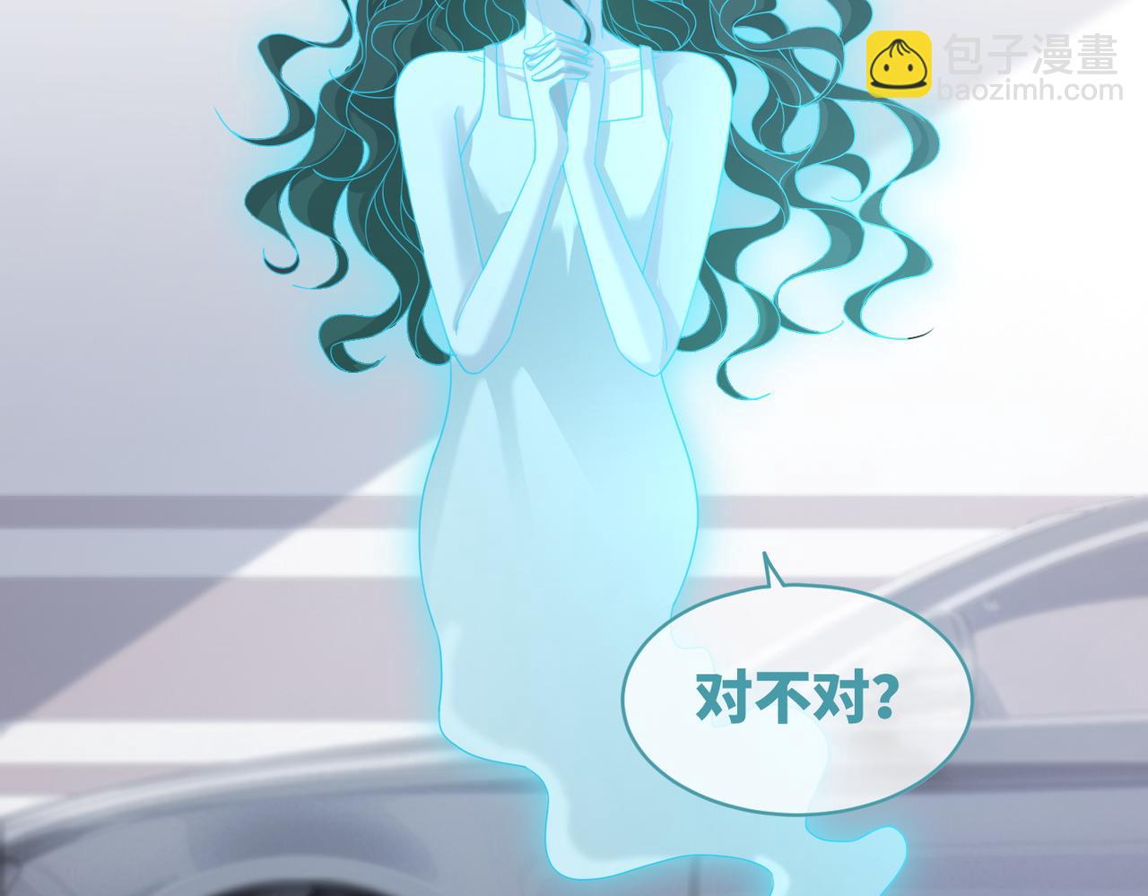 快穿女配冷靜點 - 第90話 輿論戰(1/3) - 6