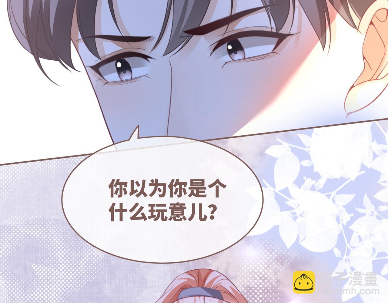 快穿女配冷靜點 - 第90話 輿論戰(2/3) - 8