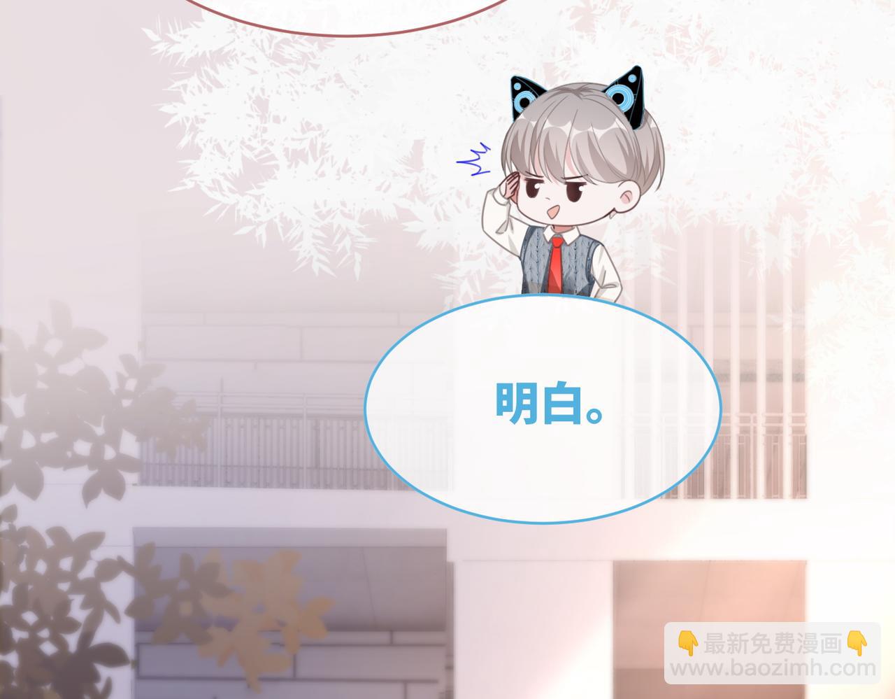 快穿女配冷靜點 - 第90話 輿論戰(2/3) - 4