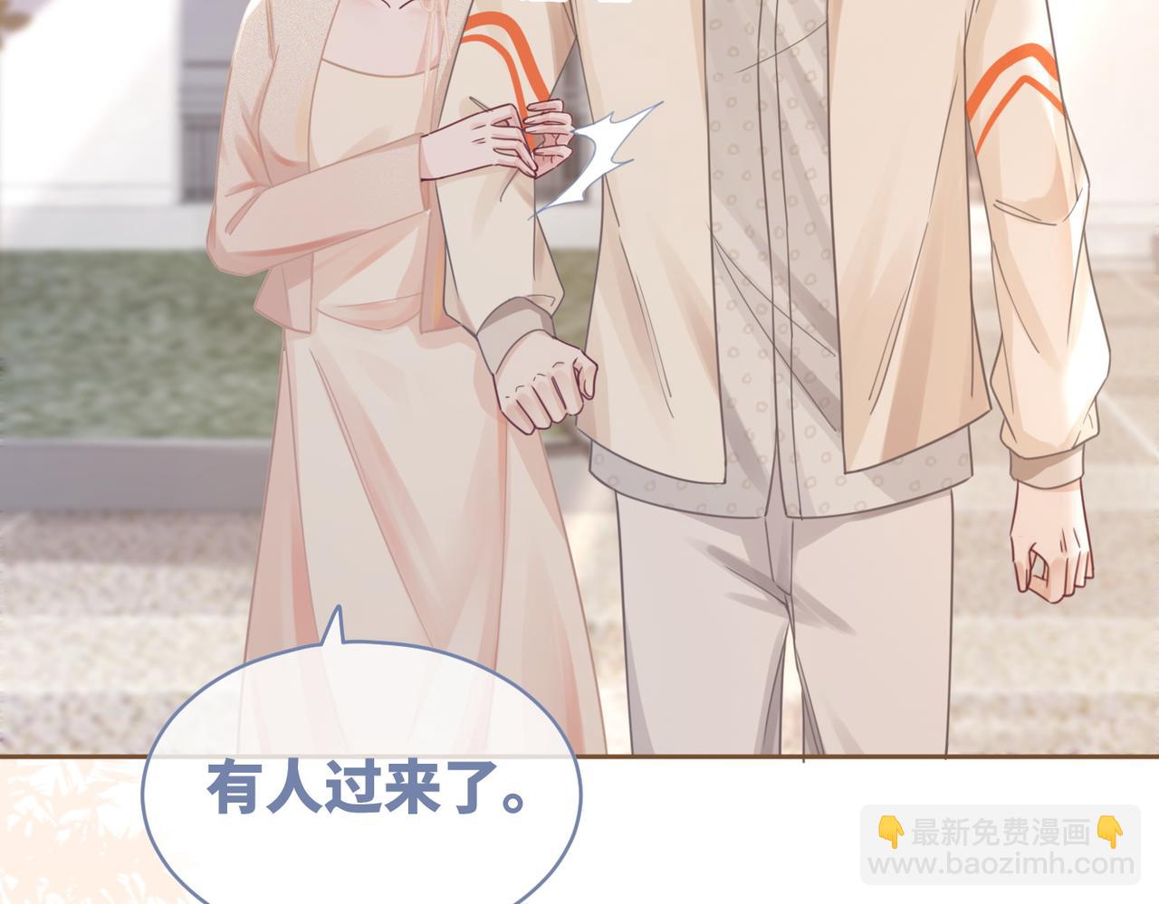 快穿女配冷靜點 - 第90話 輿論戰(2/3) - 6