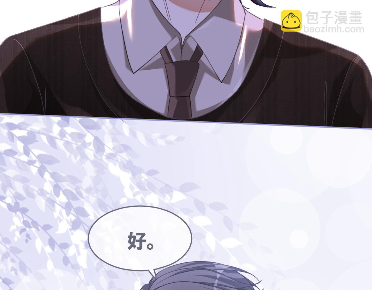 快穿女配冷靜點 - 第92話 被偷拍了？！(3/3) - 2