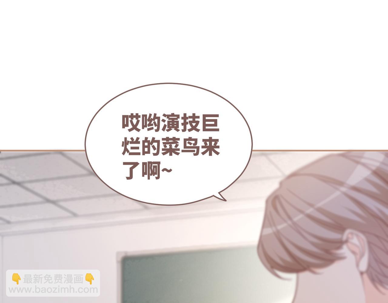 快穿女配冷靜點 - 第92話 被偷拍了？！(1/3) - 7