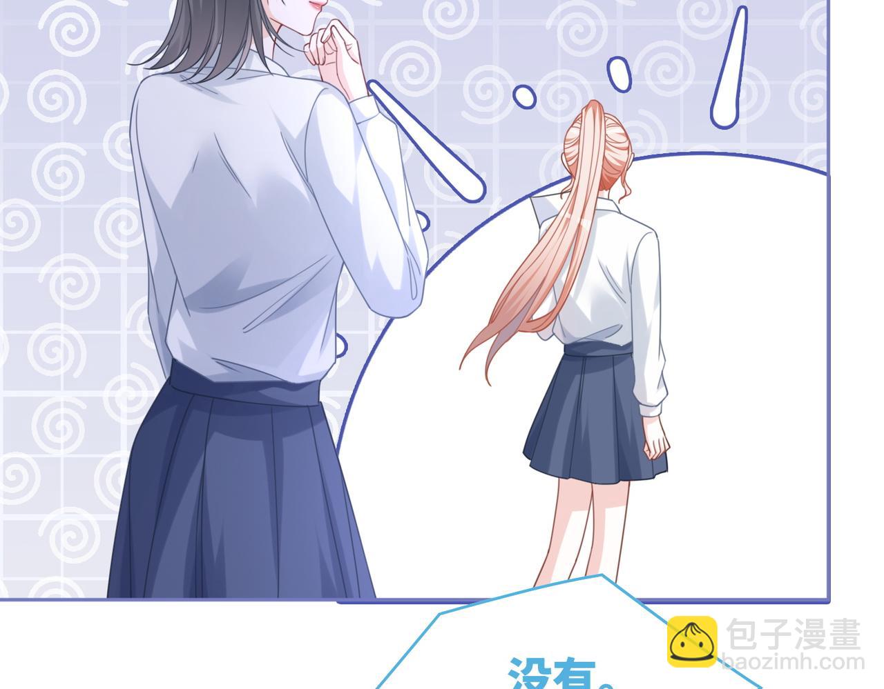 快穿女配冷靜點 - 第92話 被偷拍了？！(1/3) - 3