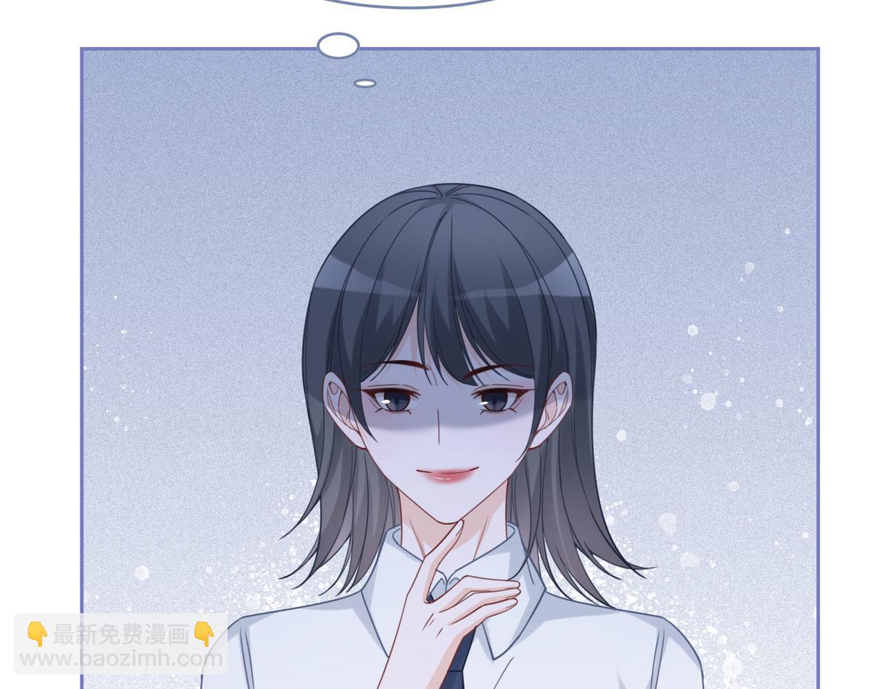 快穿女配冷靜點 - 第92話 被偷拍了？！(1/3) - 5