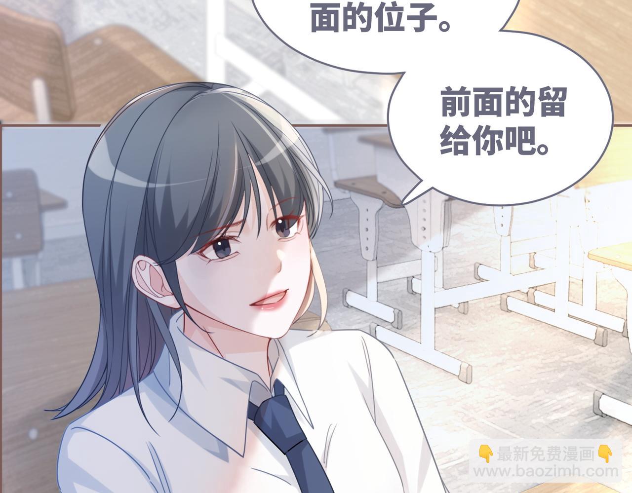 快穿女配冷靜點 - 第92話 被偷拍了？！(1/3) - 3