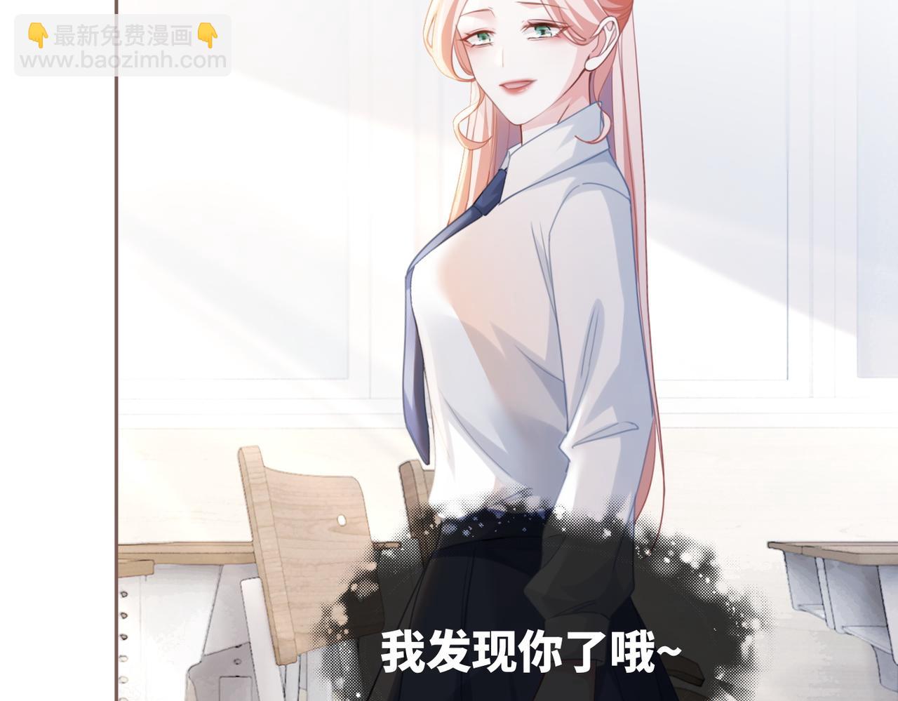 快穿女配冷靜點 - 第92話 被偷拍了？！(1/3) - 6