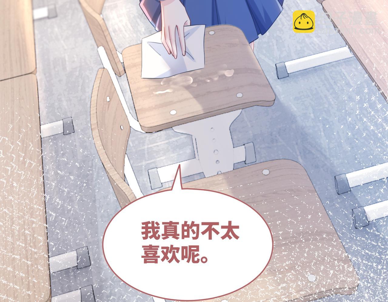 快穿女配冷靜點 - 第92話 被偷拍了？！(1/3) - 1