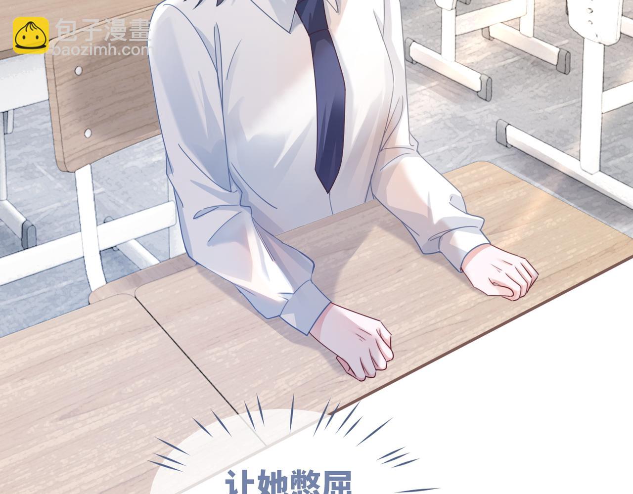 快穿女配冷靜點 - 第92話 被偷拍了？！(1/3) - 3