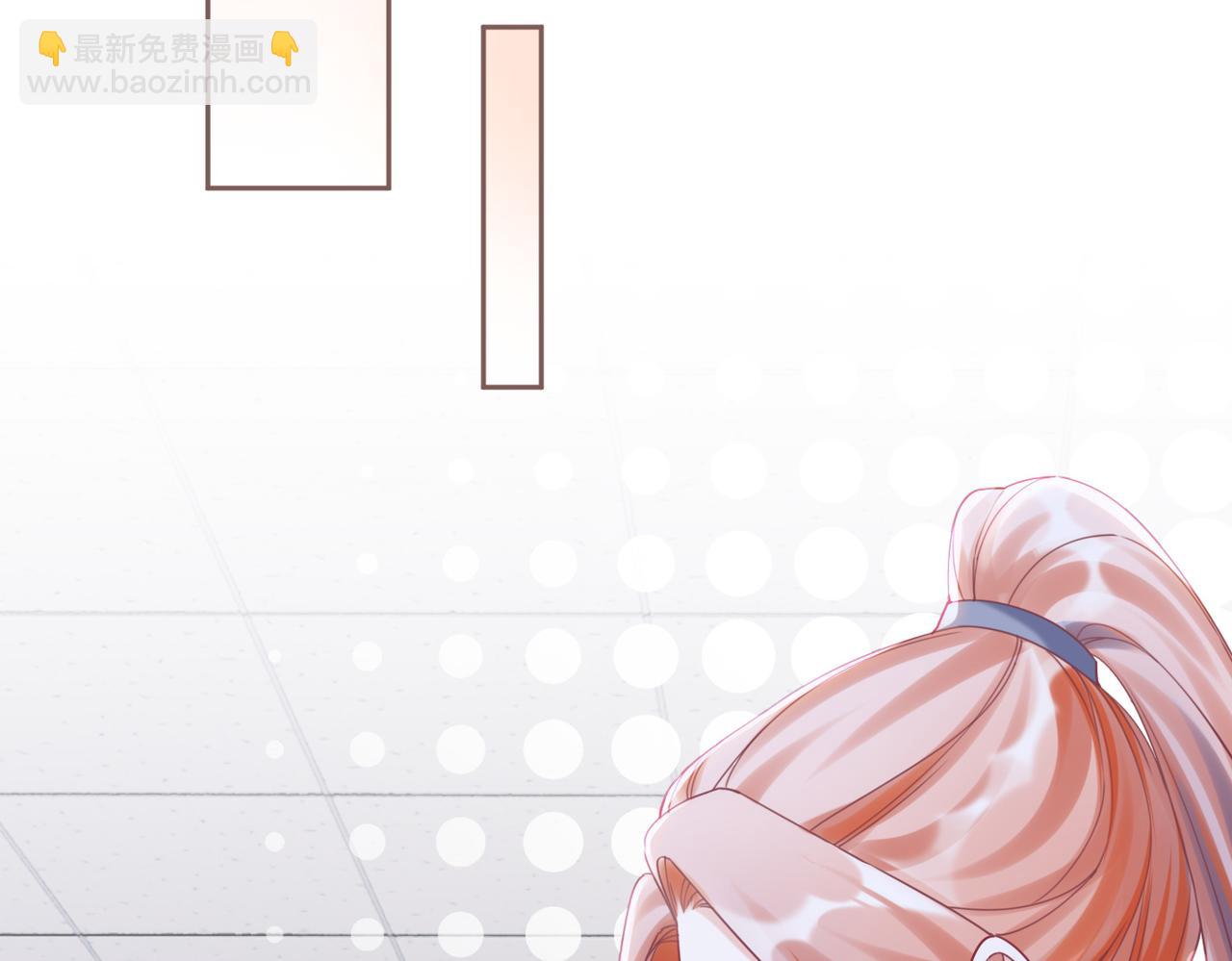 快穿女配冷靜點 - 第92話 被偷拍了？！(1/3) - 6