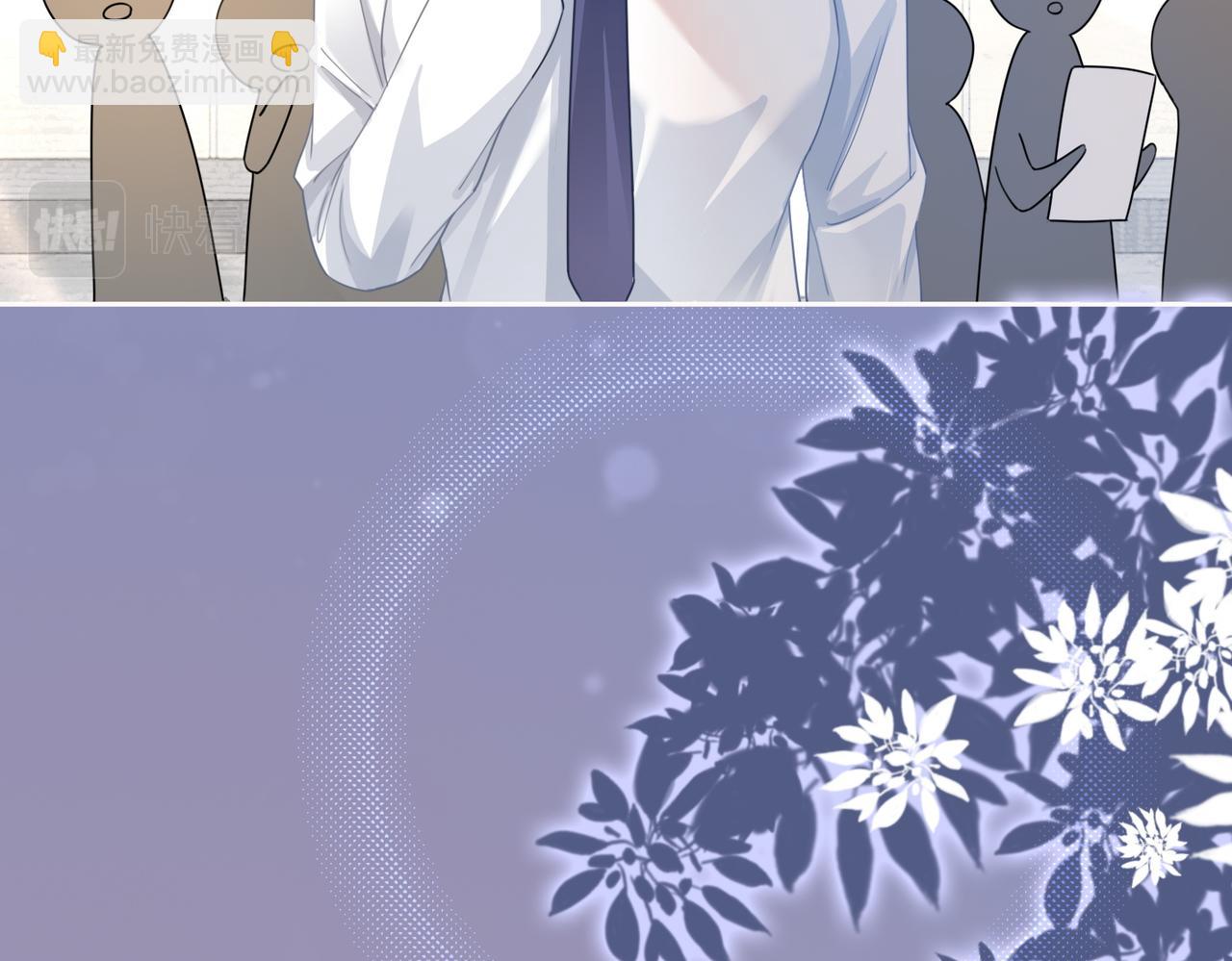 快穿女配冷靜點 - 第92話 被偷拍了？！(2/3) - 6