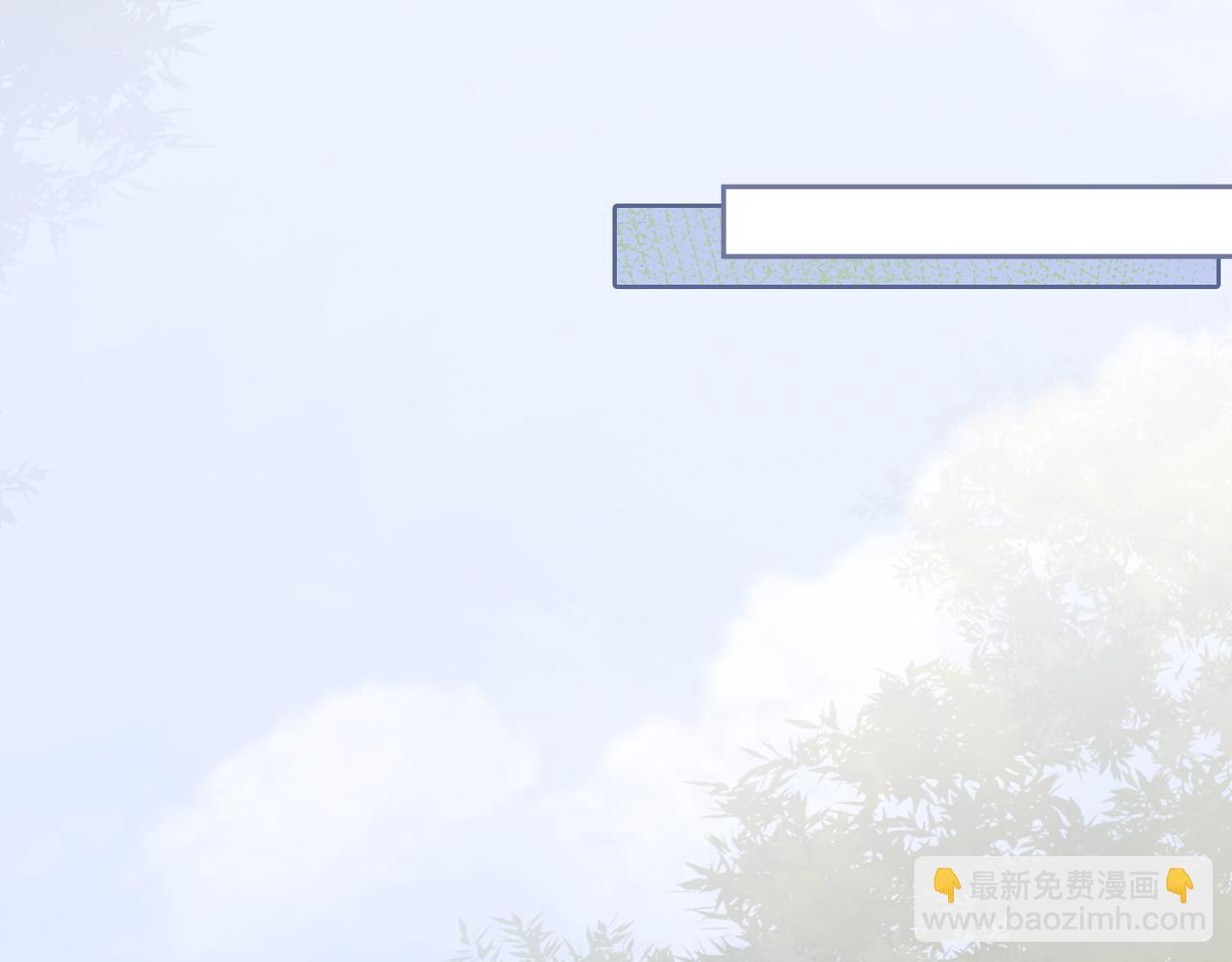 快穿女配冷靜點 - 第92話 被偷拍了？！(2/3) - 7