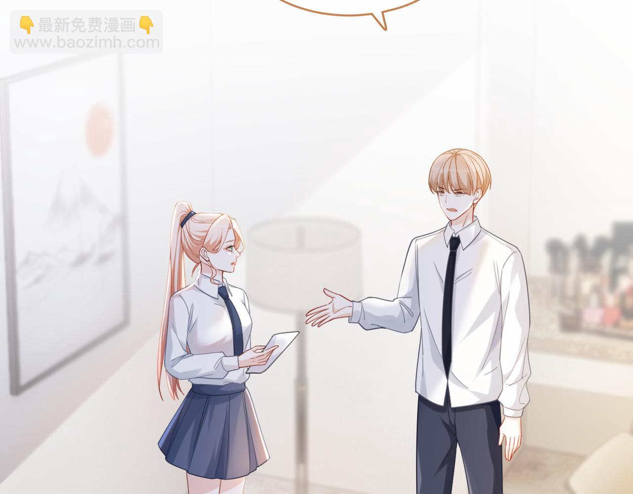 快穿女配冷靜點 - 第92話 被偷拍了？！(1/3) - 8