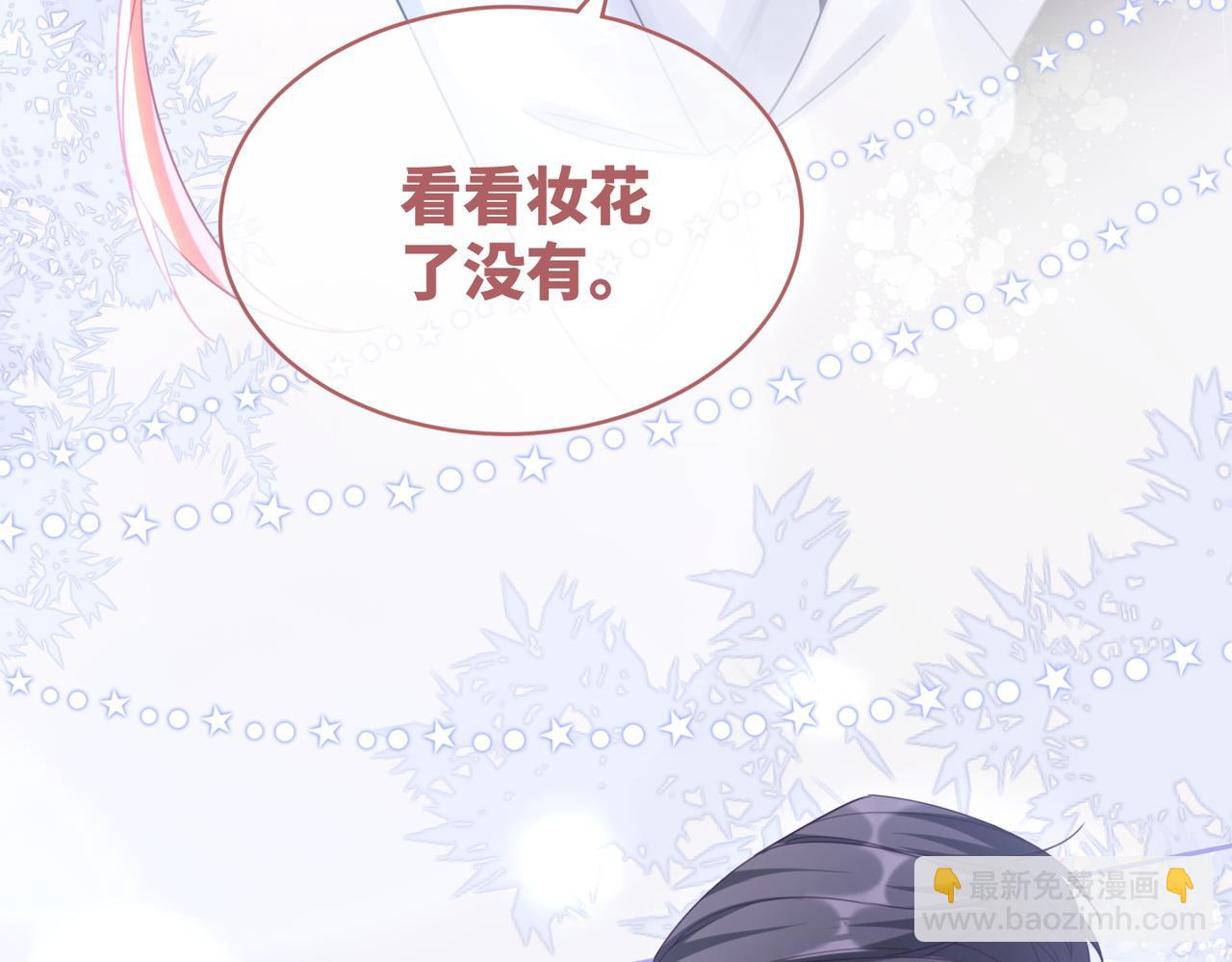 快穿女配冷靜點 - 第92話 被偷拍了？！(2/3) - 1