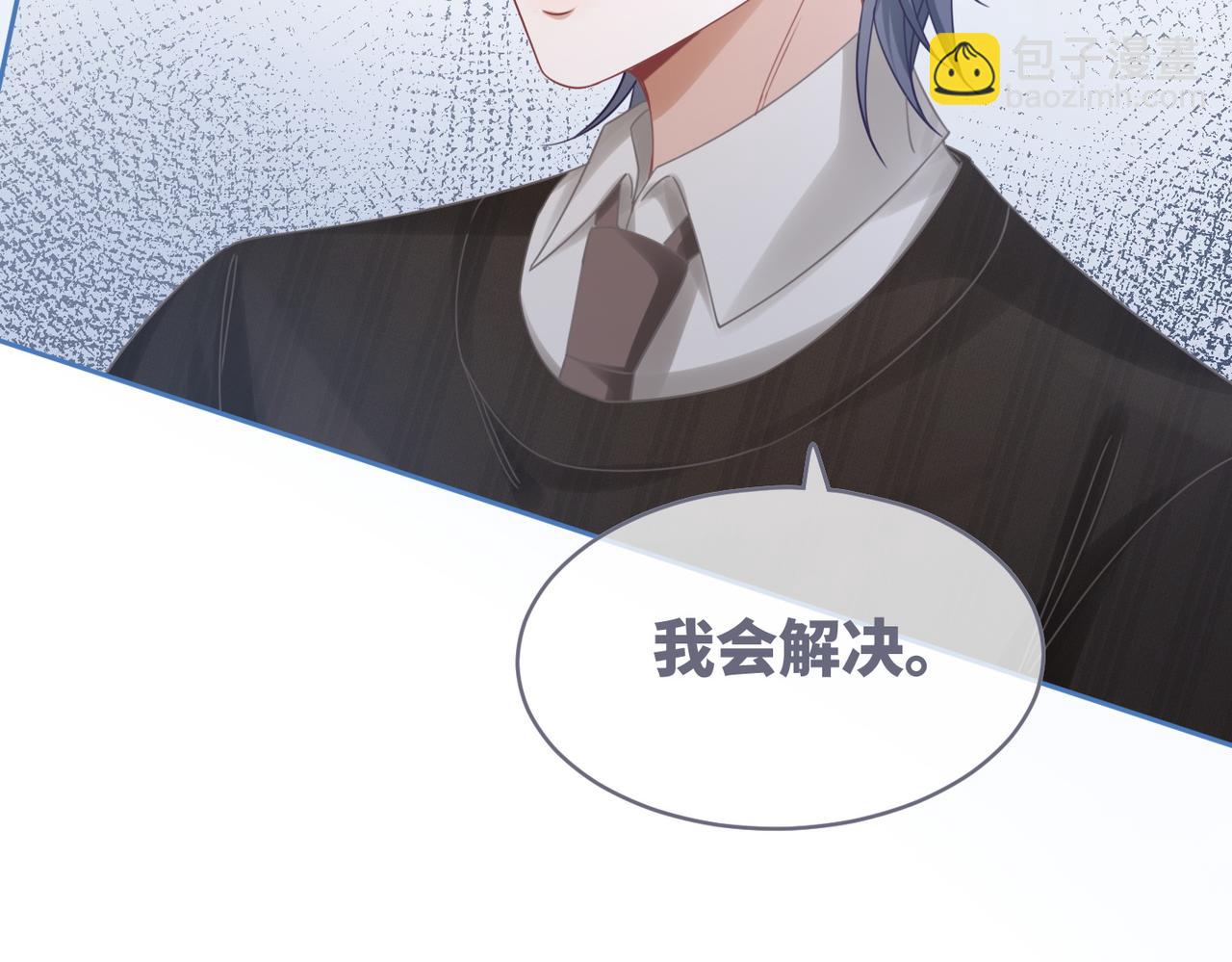 快穿女配冷靜點 - 第92話 被偷拍了？！(2/3) - 8