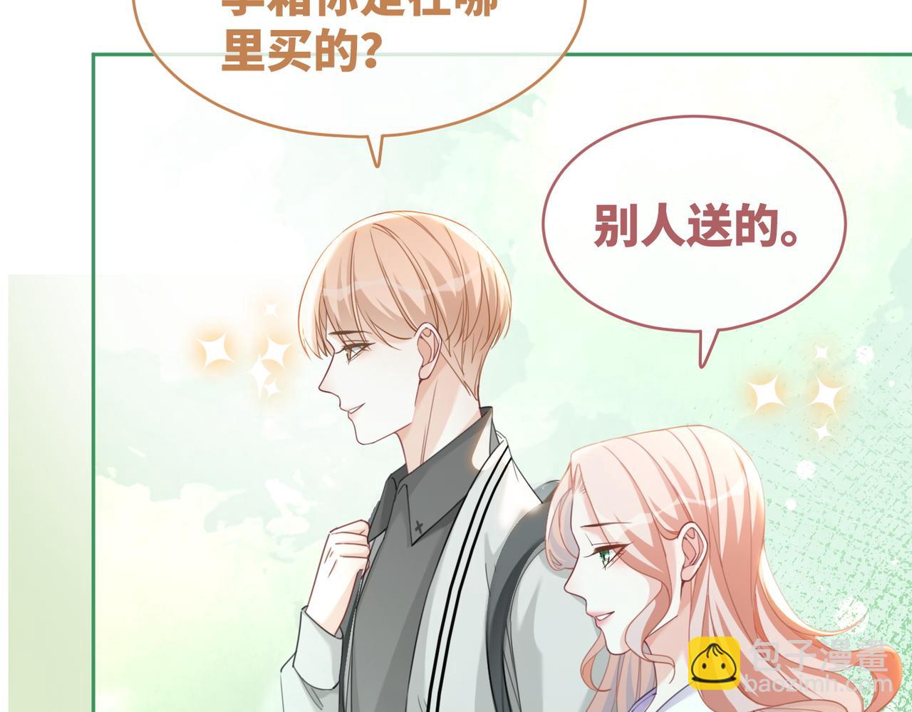 快穿女配冷靜點 - 第94話 整蠱渣男白蓮(1/3) - 2