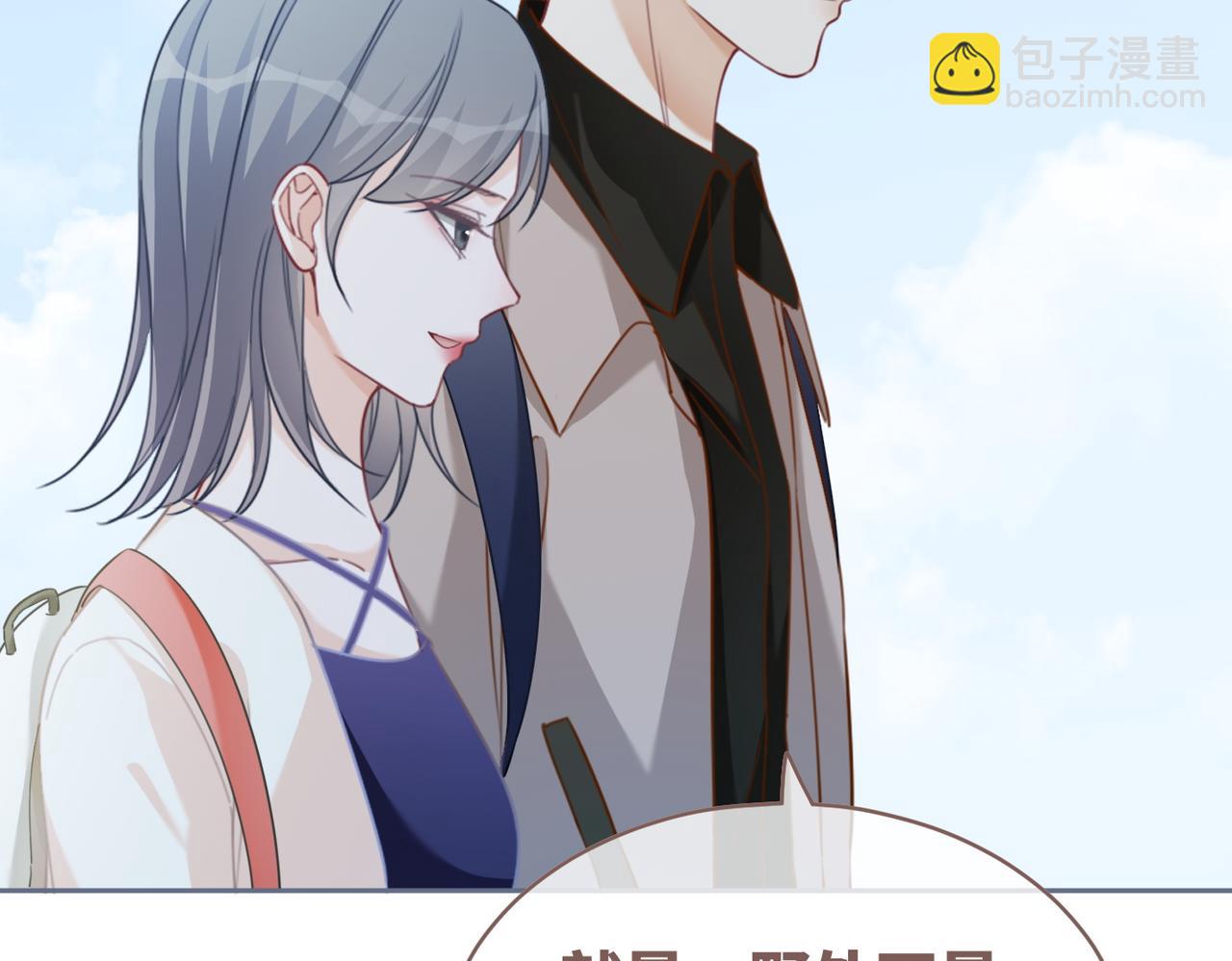 快穿女配冷靜點 - 第94話 整蠱渣男白蓮(1/3) - 6