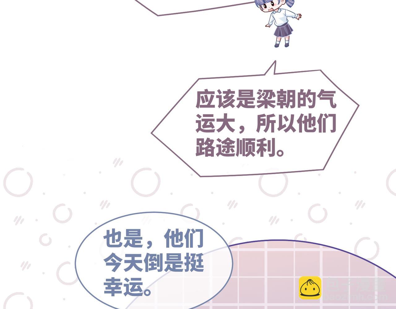 快穿女配冷靜點 - 第94話 整蠱渣男白蓮(1/3) - 2