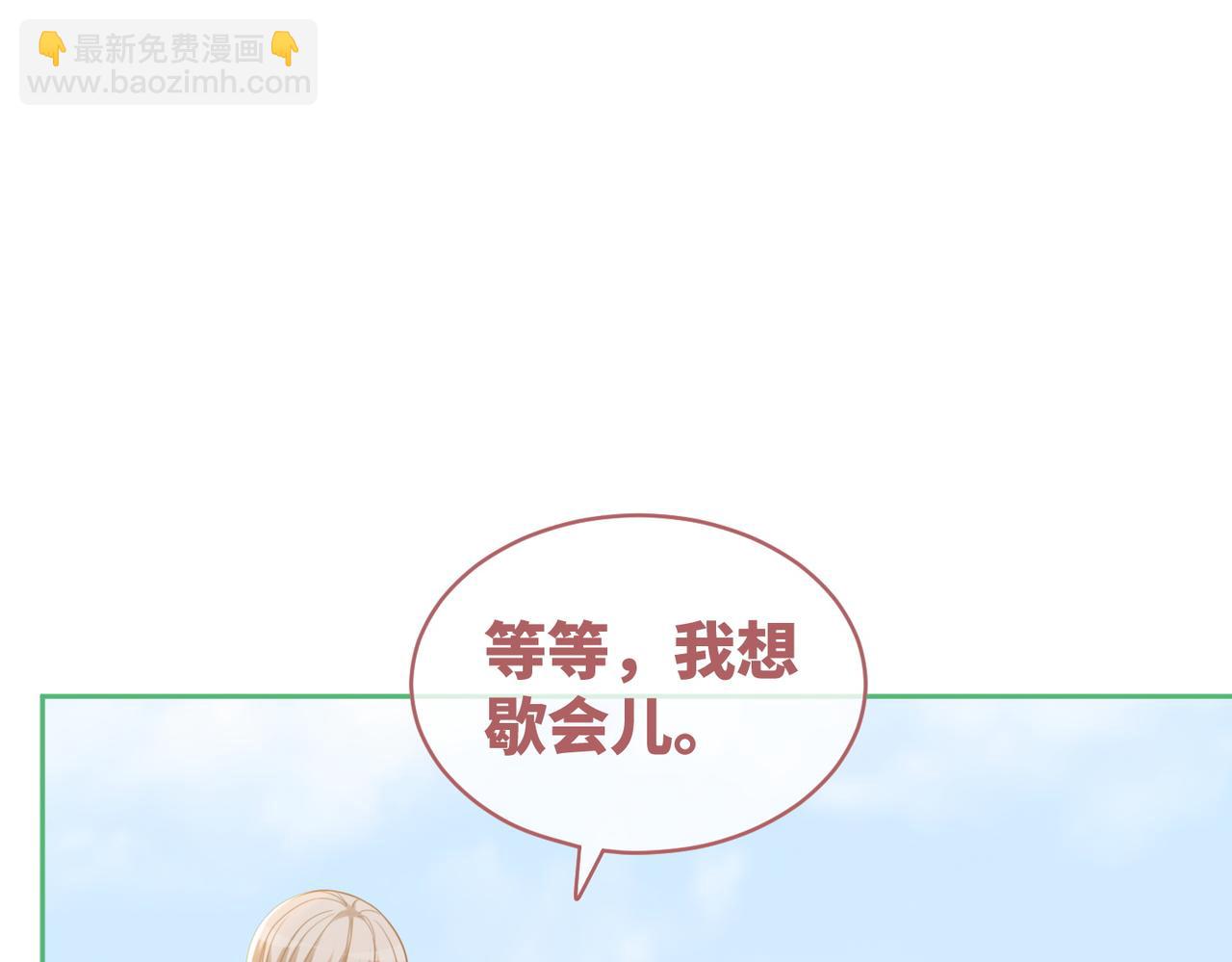 快穿女配冷靜點 - 第94話 整蠱渣男白蓮(2/3) - 1