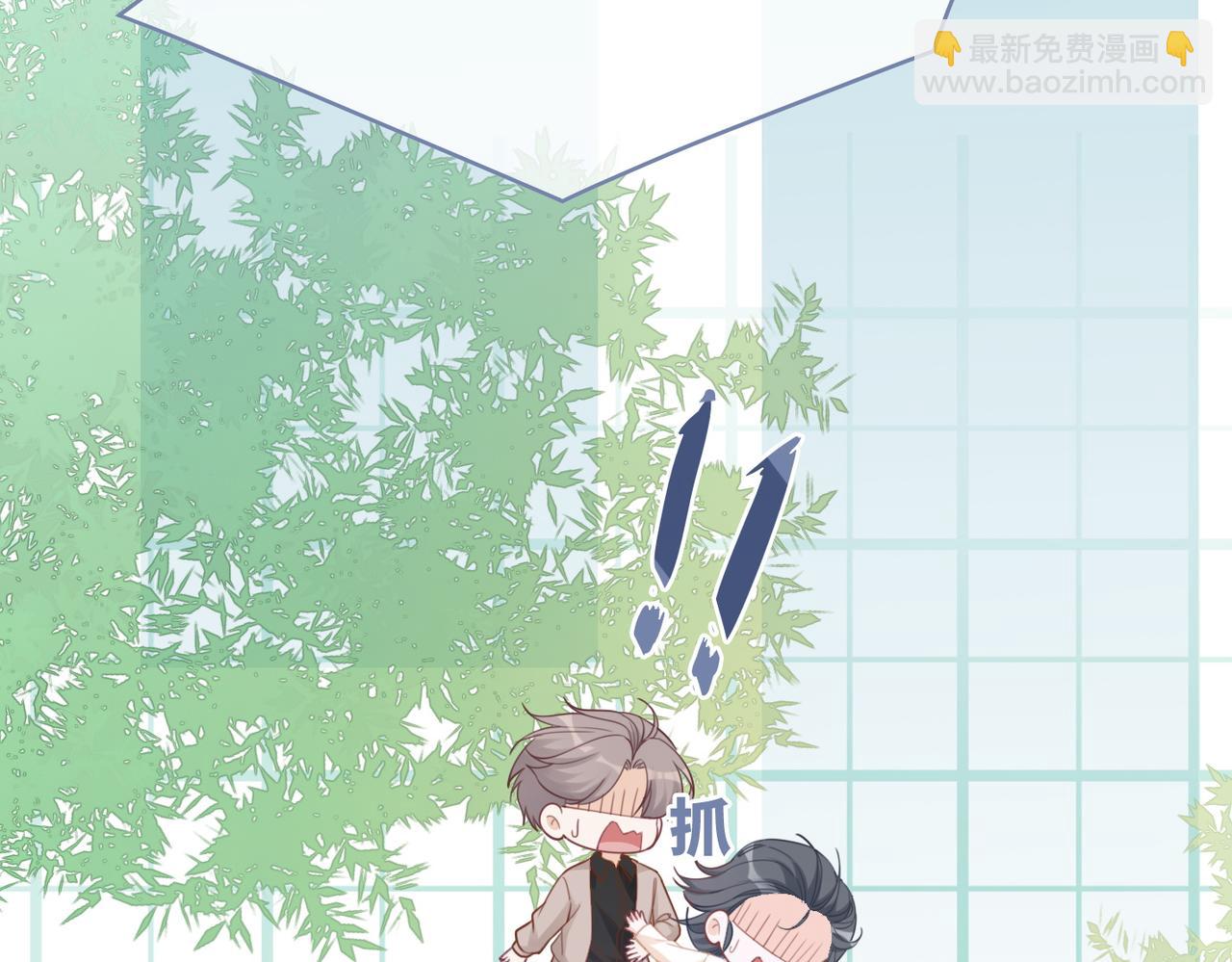 快穿女配冷靜點 - 第94話 整蠱渣男白蓮(2/3) - 5