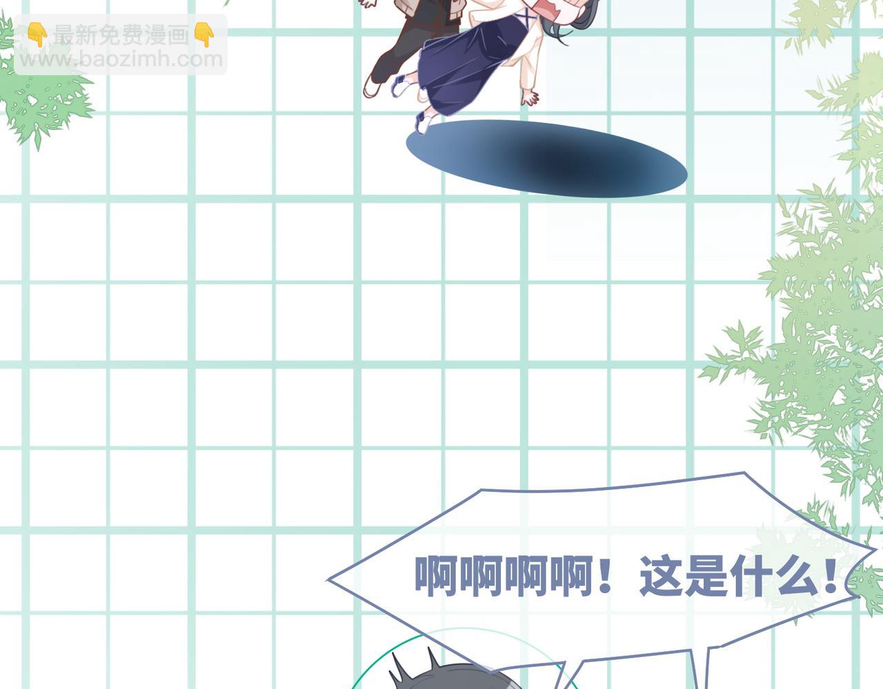 快穿女配冷靜點 - 第94話 整蠱渣男白蓮(2/3) - 6