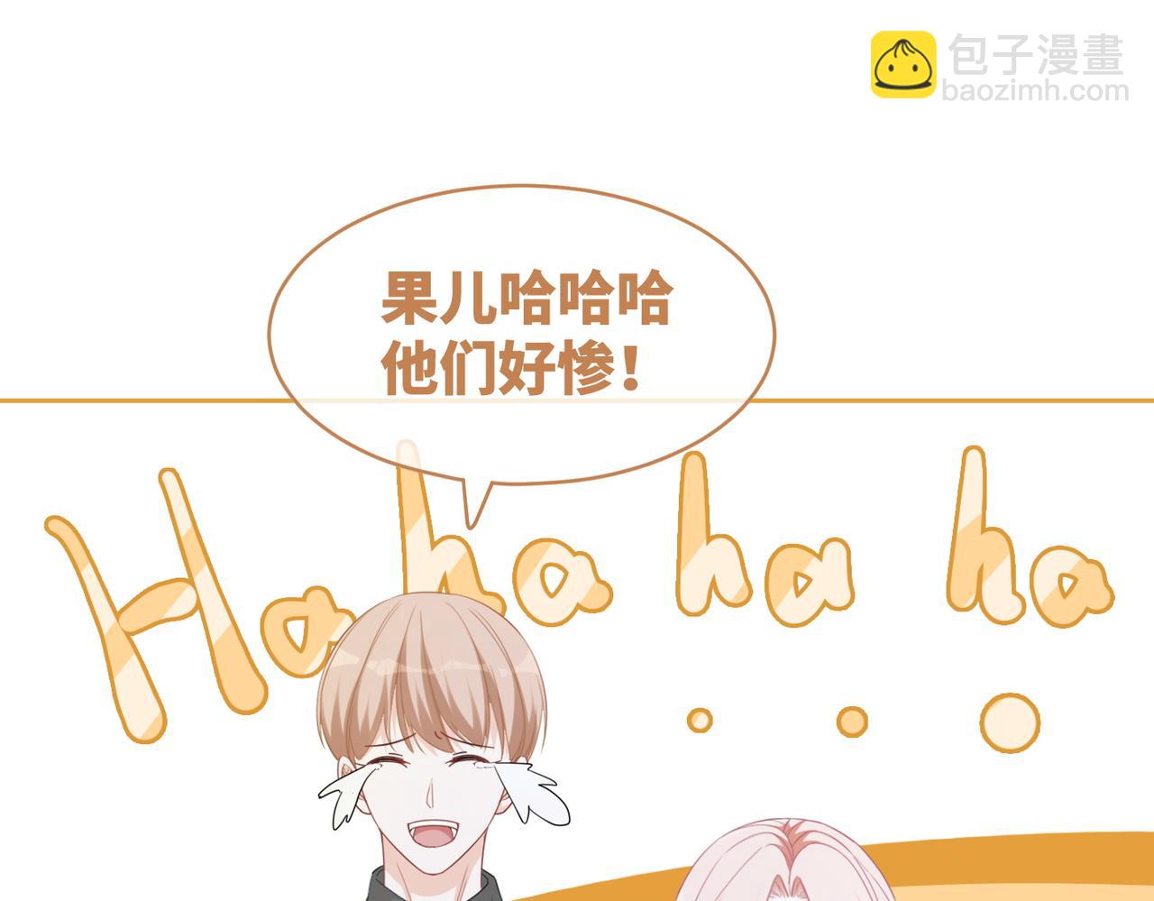 快穿女配冷靜點 - 第94話 整蠱渣男白蓮(2/3) - 1