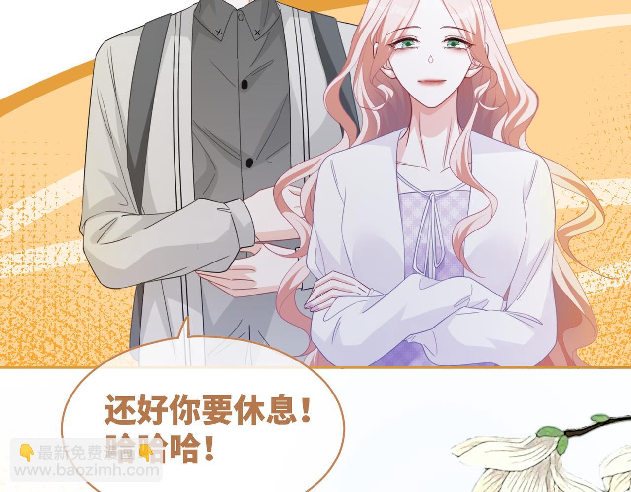 快穿女配冷靜點 - 第94話 整蠱渣男白蓮(2/3) - 2