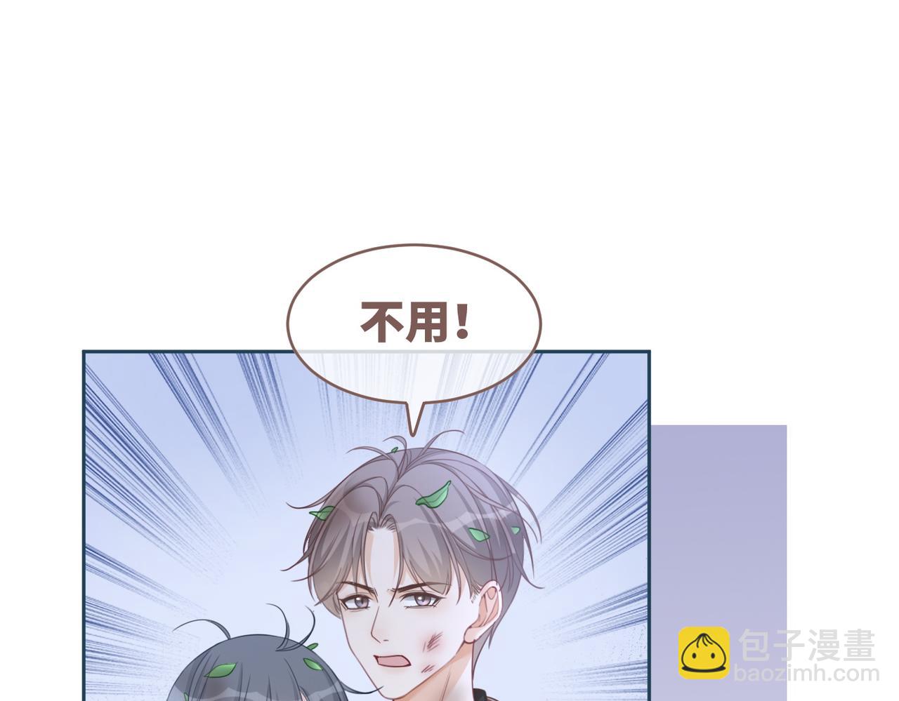 快穿女配冷靜點 - 第94話 整蠱渣男白蓮(2/3) - 3